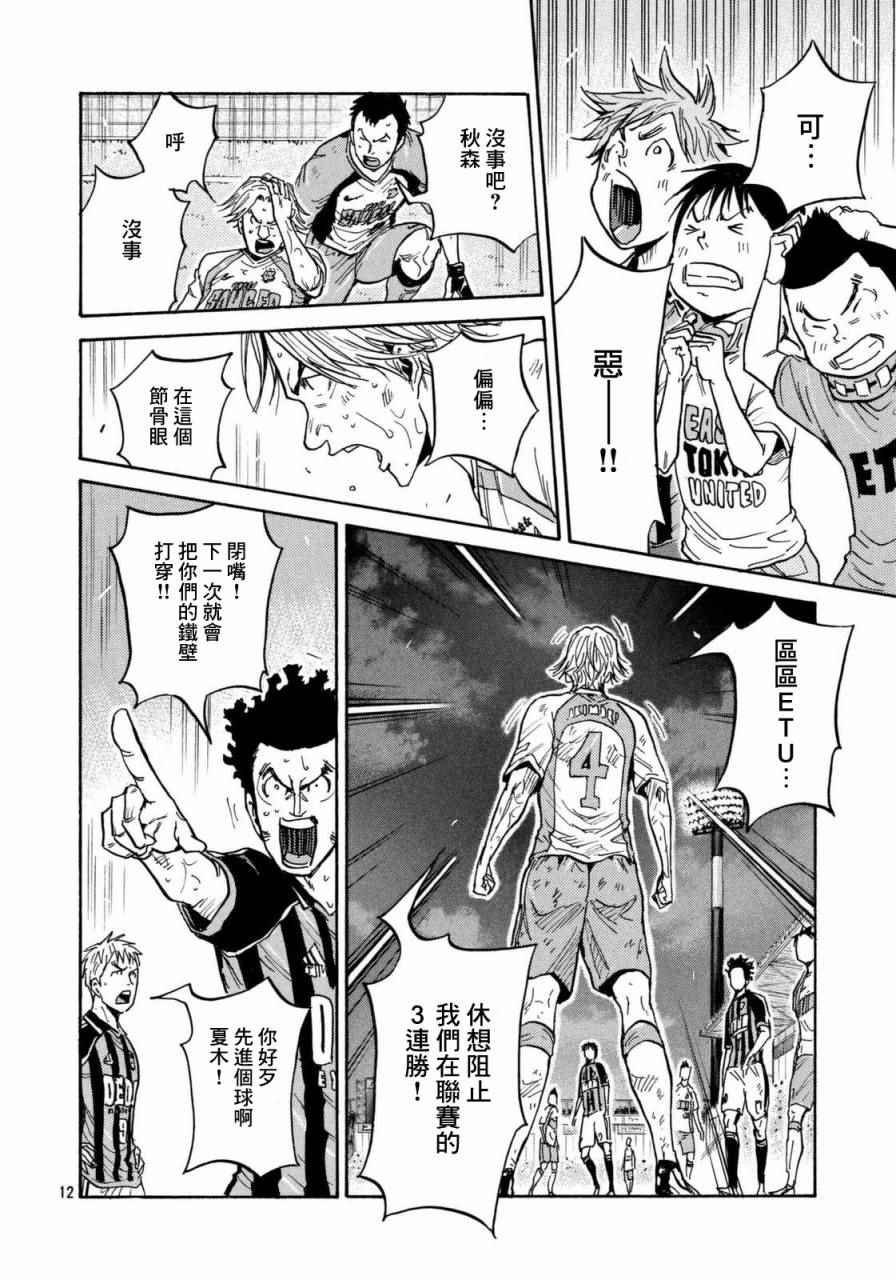 第438话