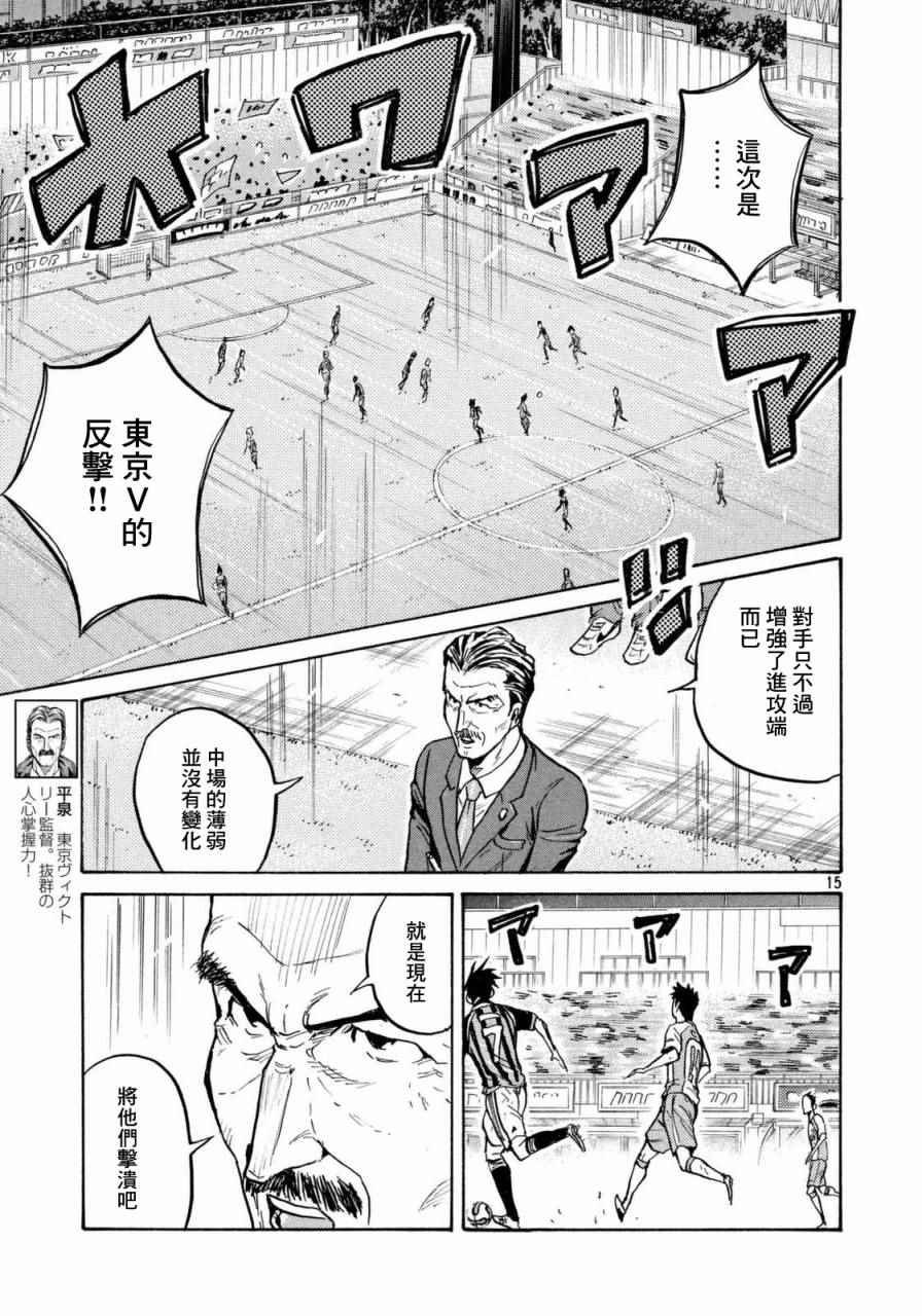 第438话