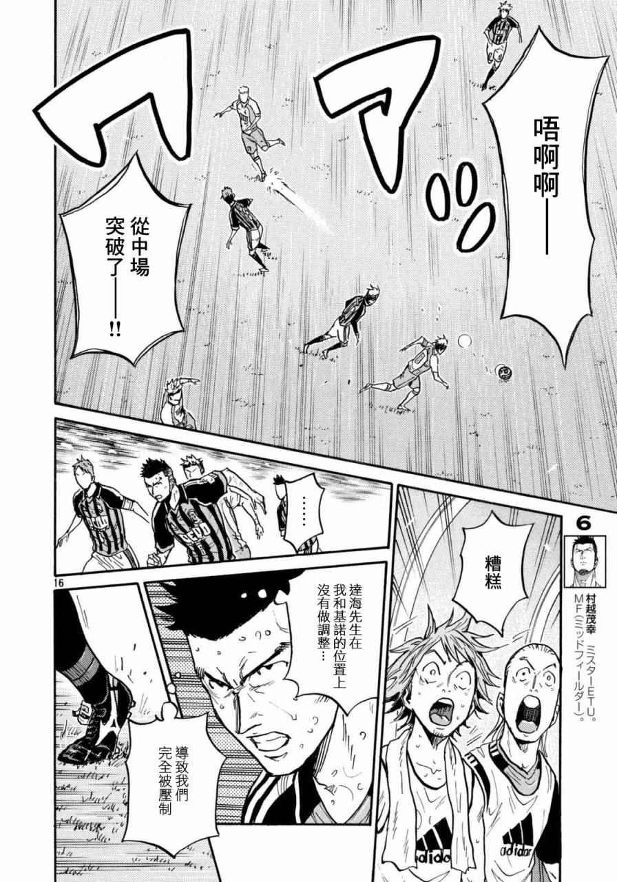 第438话