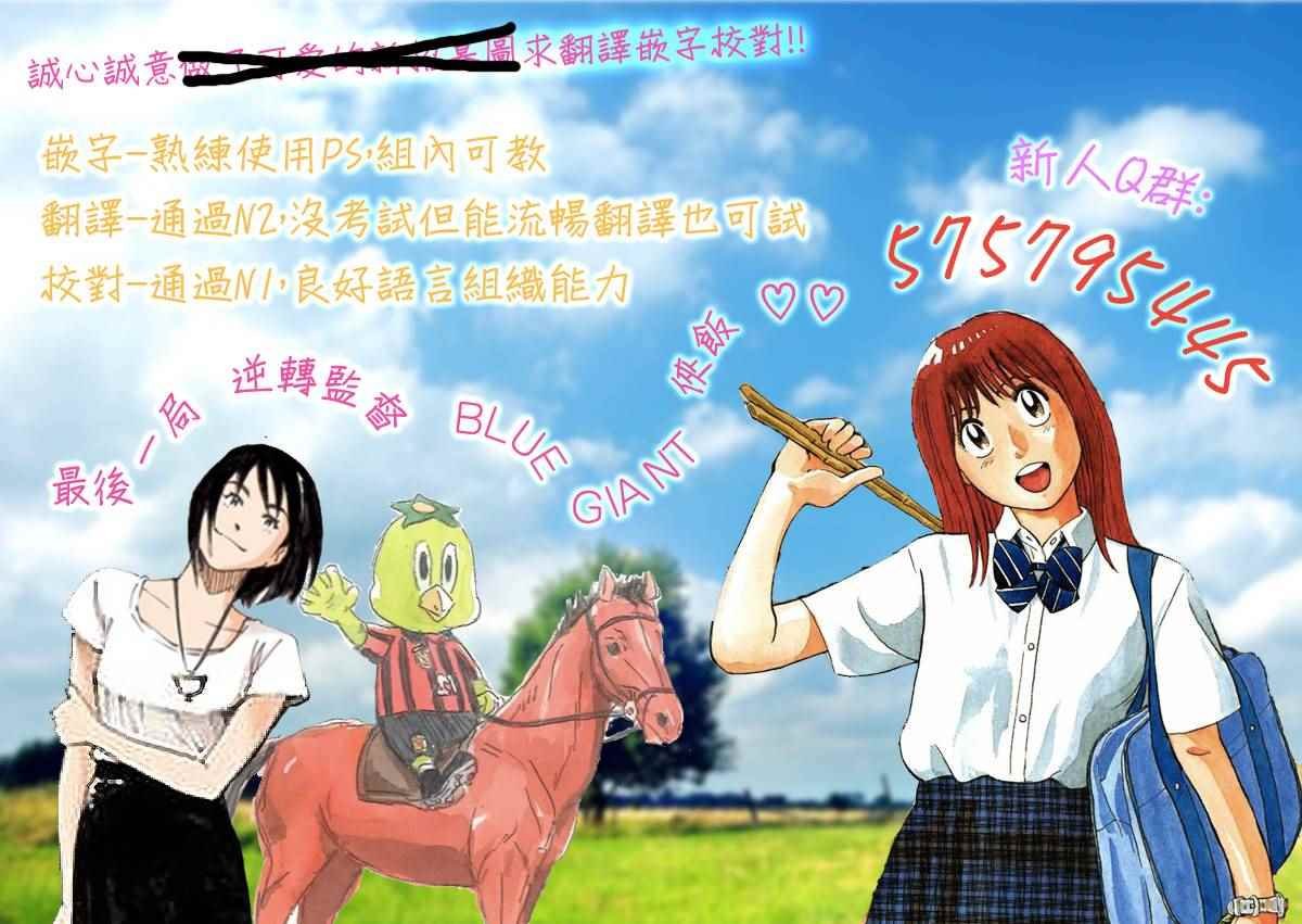第438话