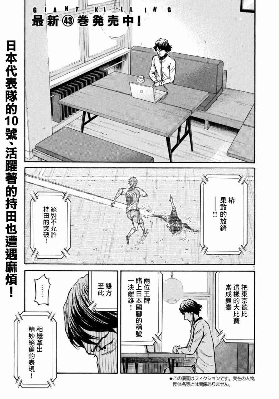 第439话