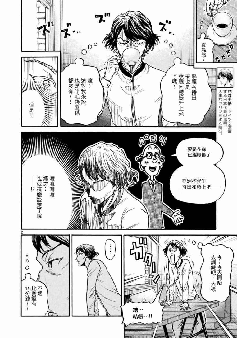 第439话