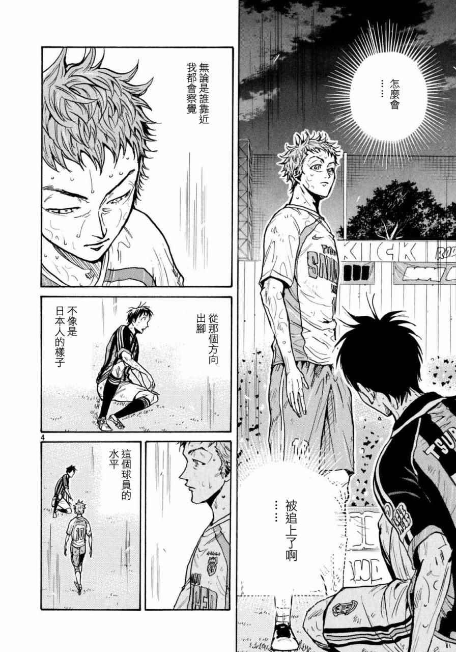 第439话