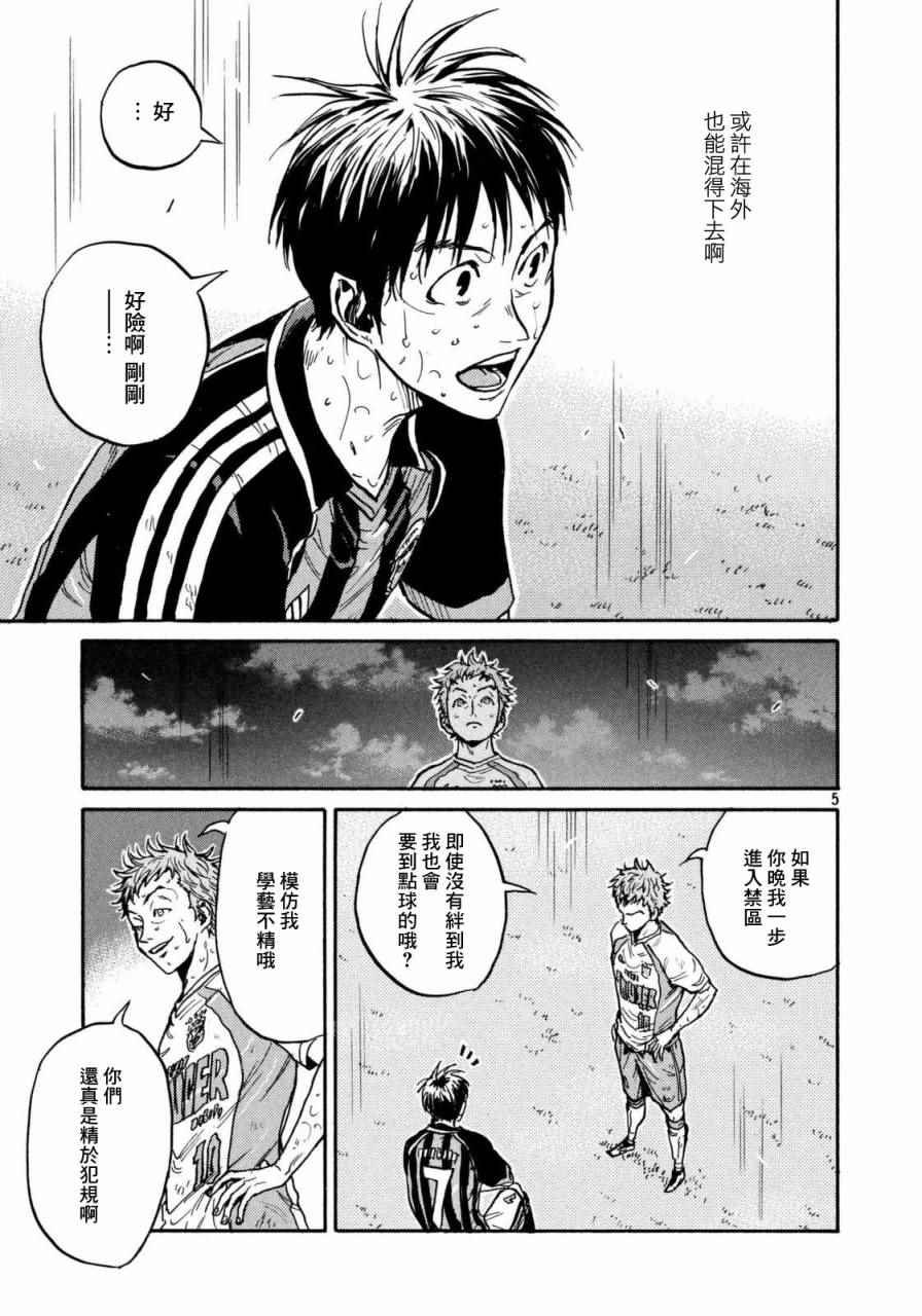 第439话