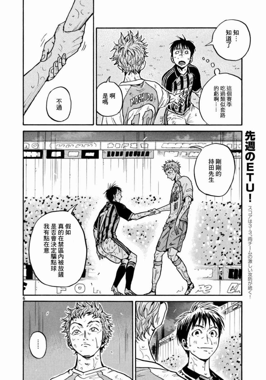 第439话