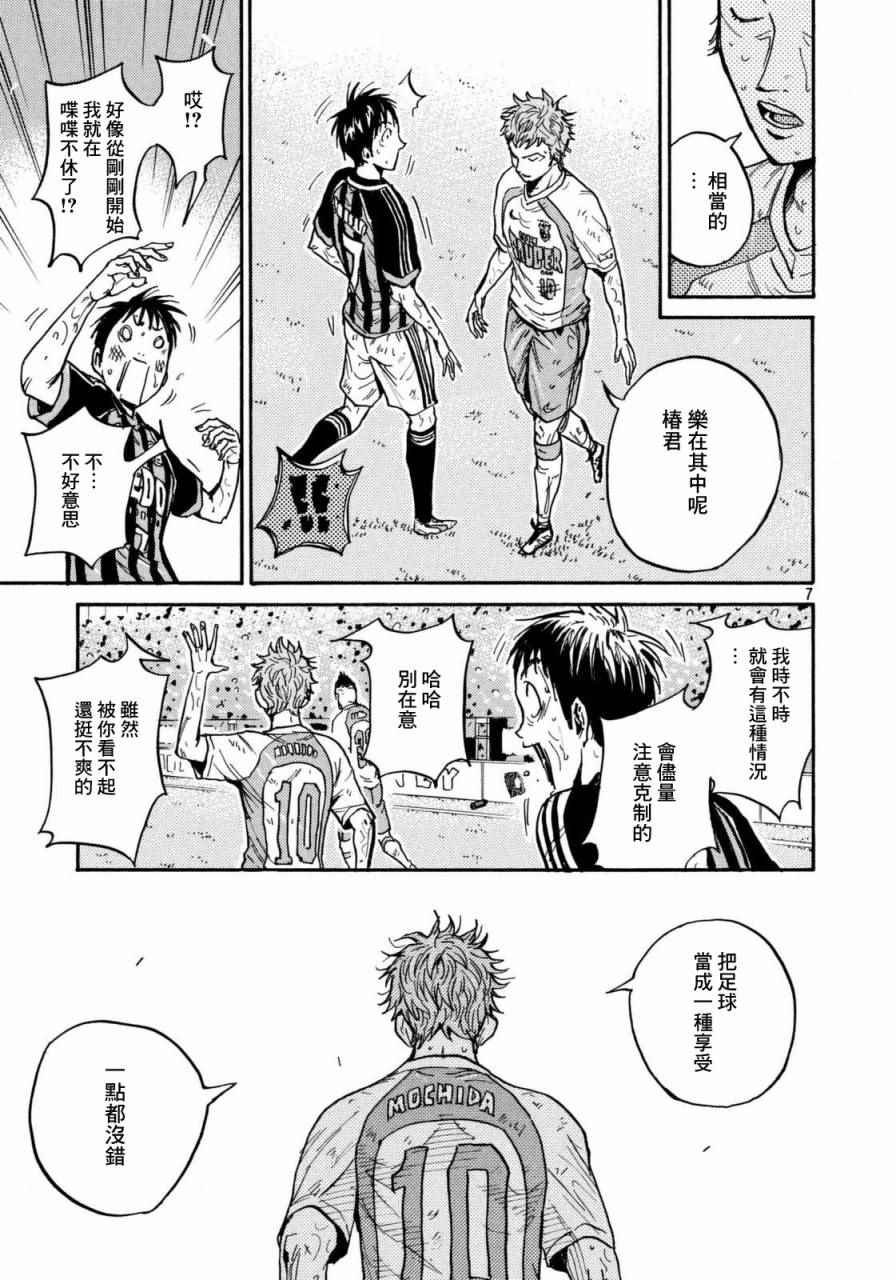 第439话