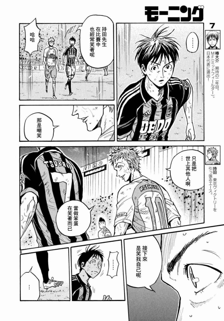 第439话