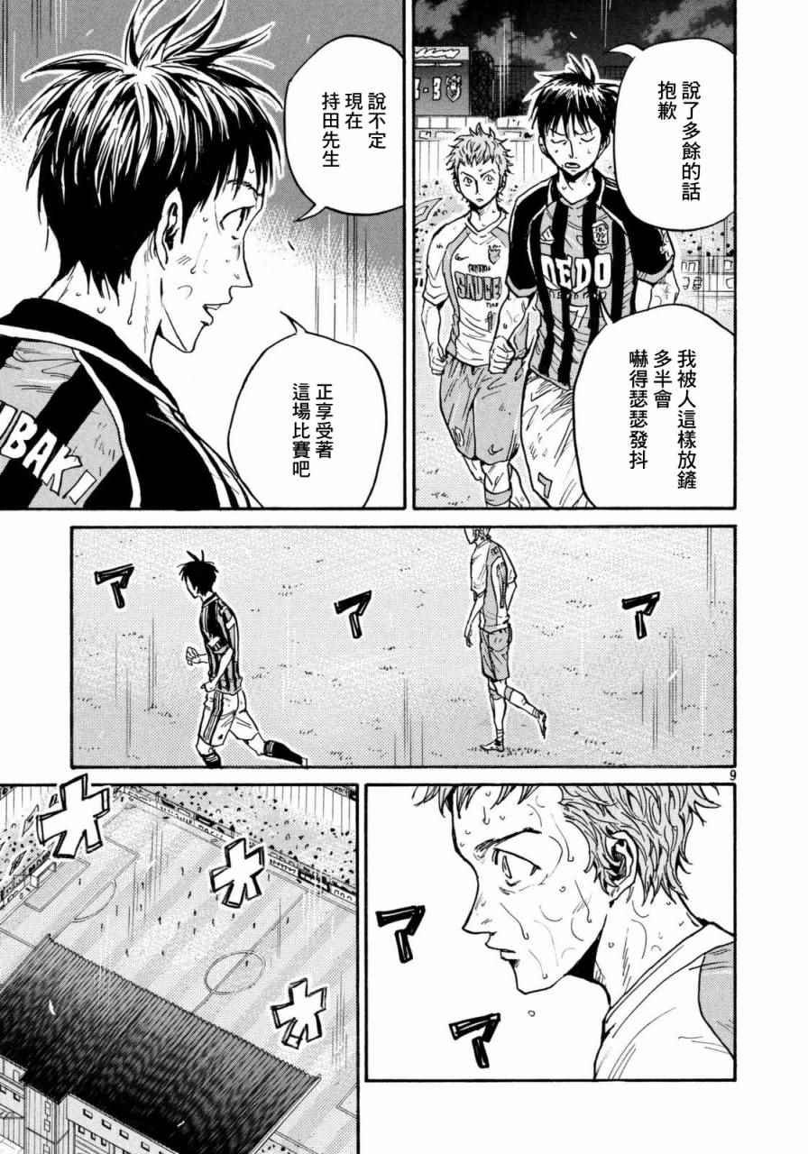 第439话