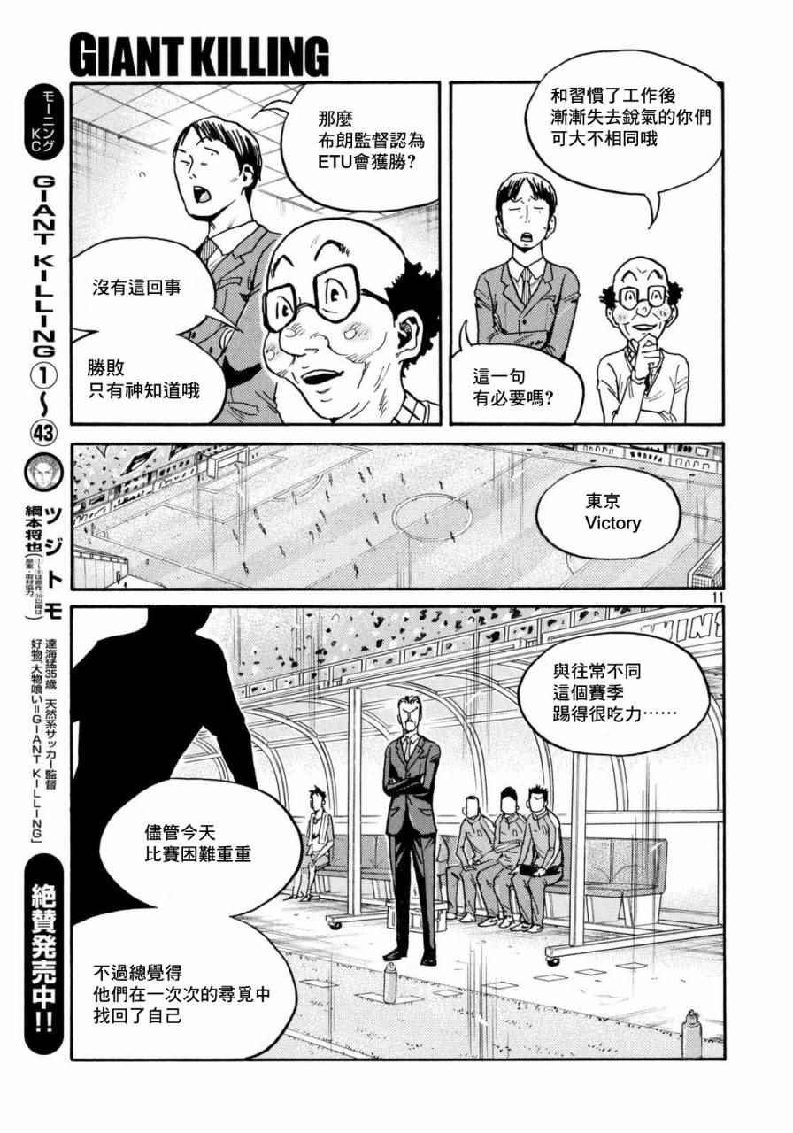 第439话