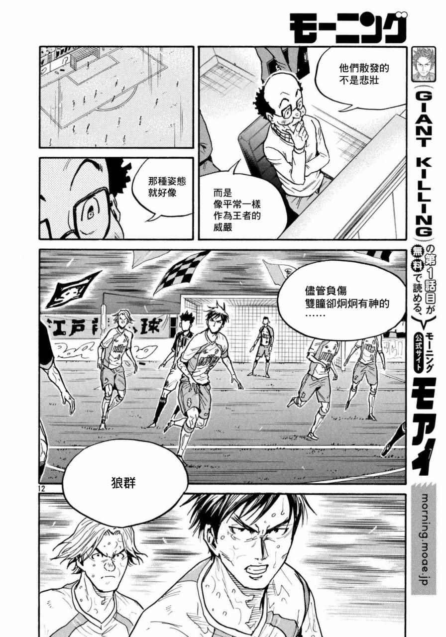 第439话