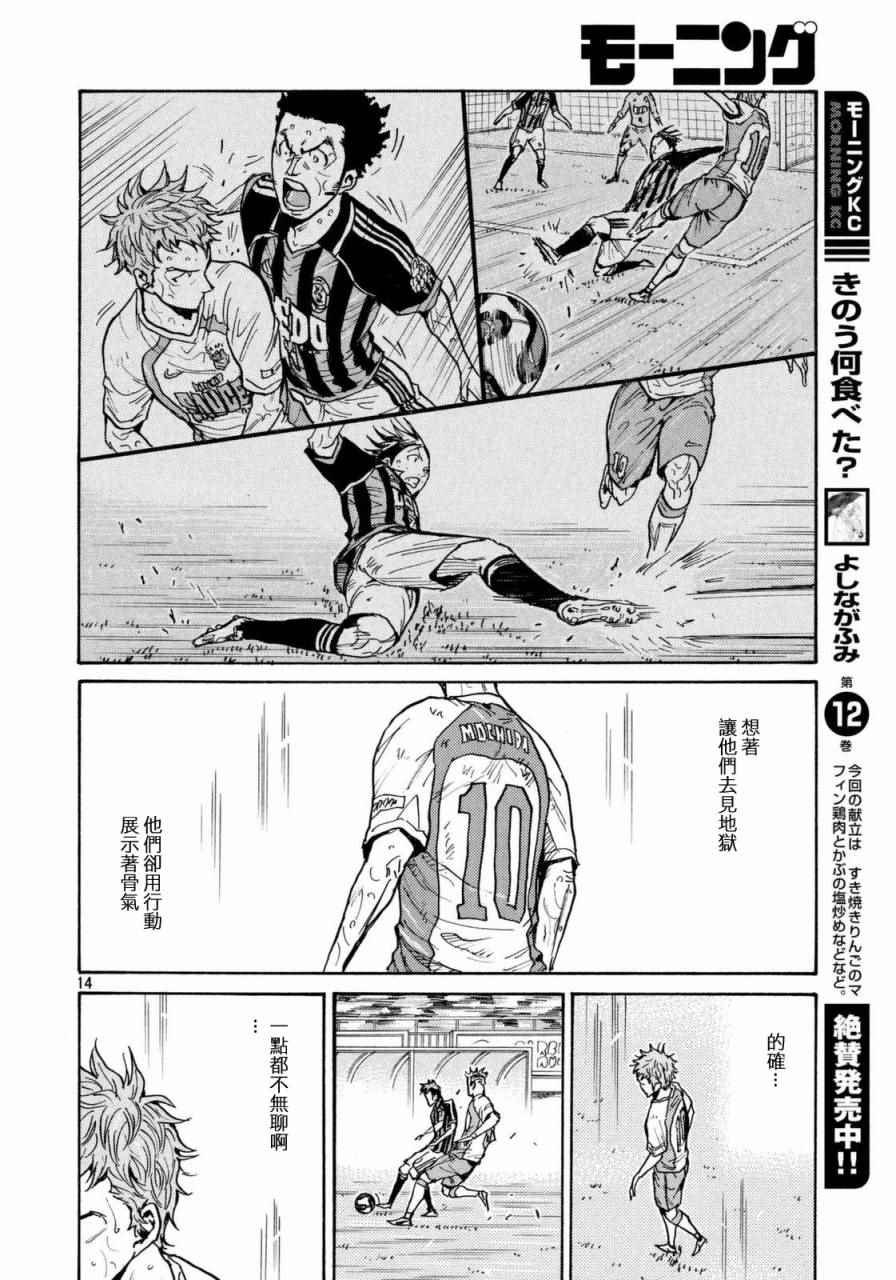 第439话