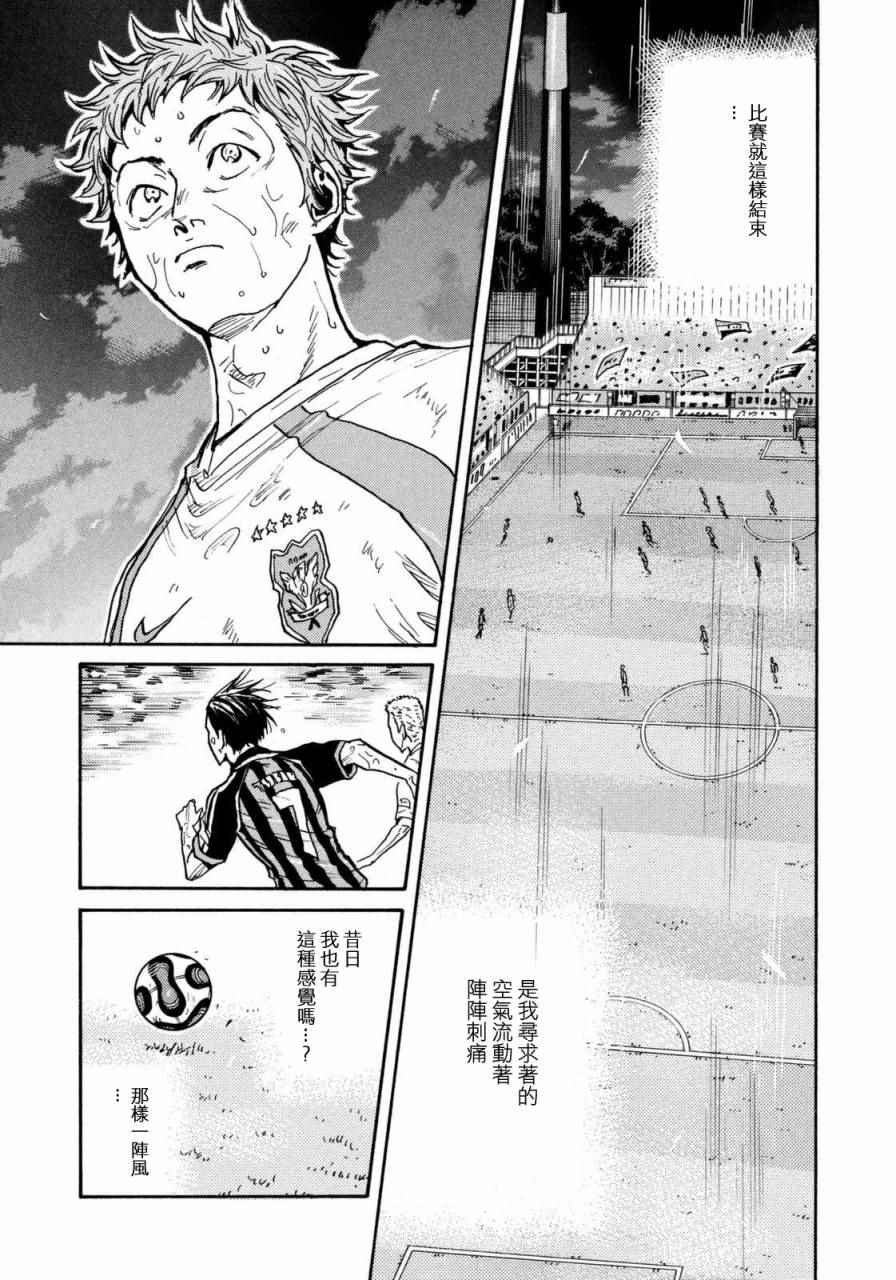 第439话