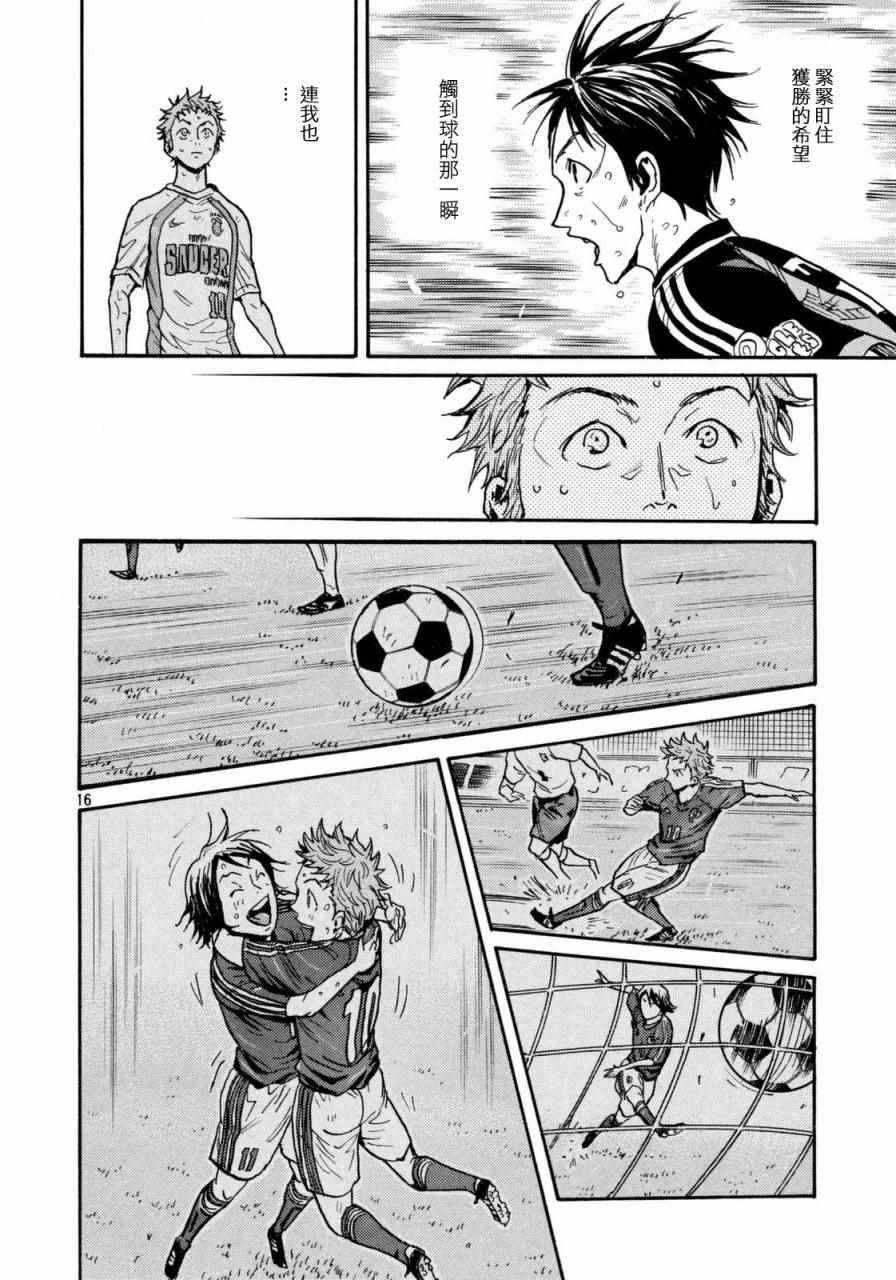 第439话