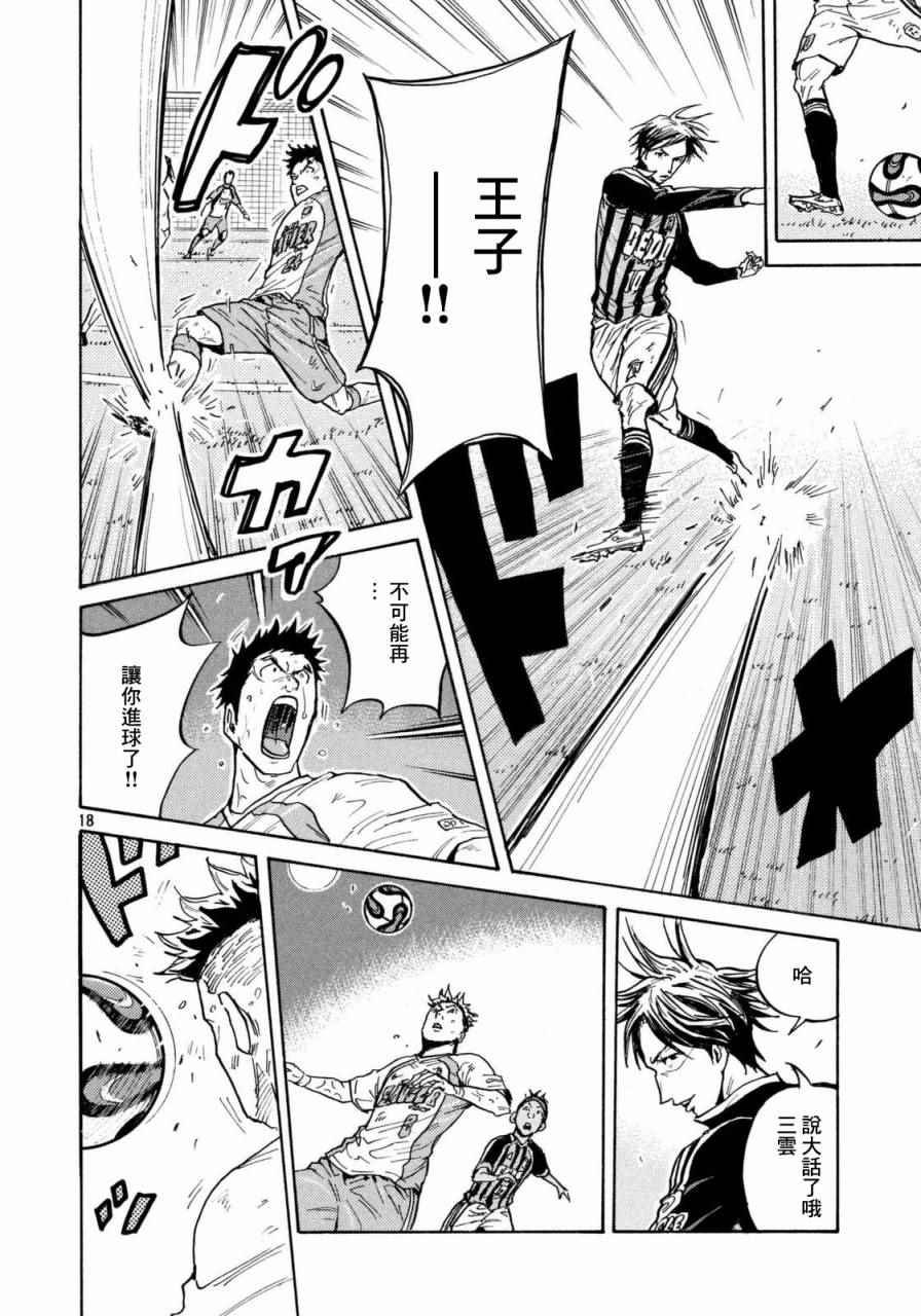 第439话