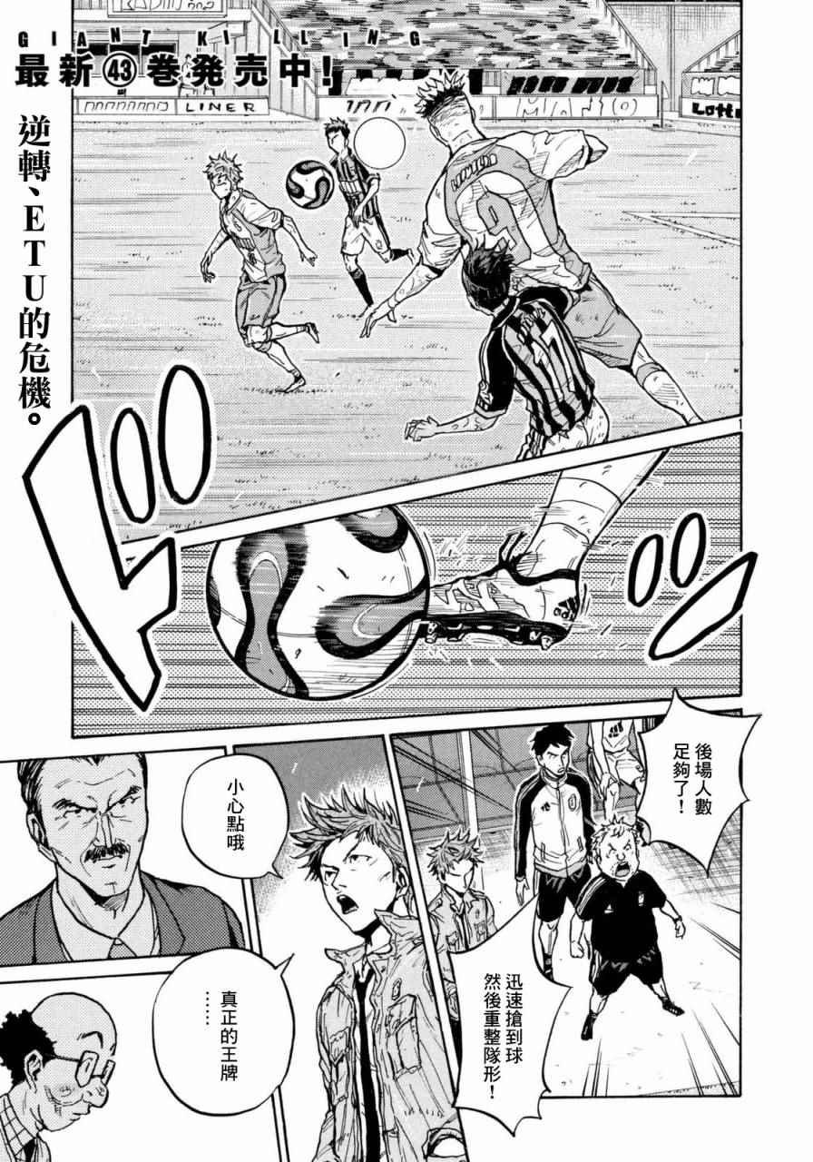 第440话