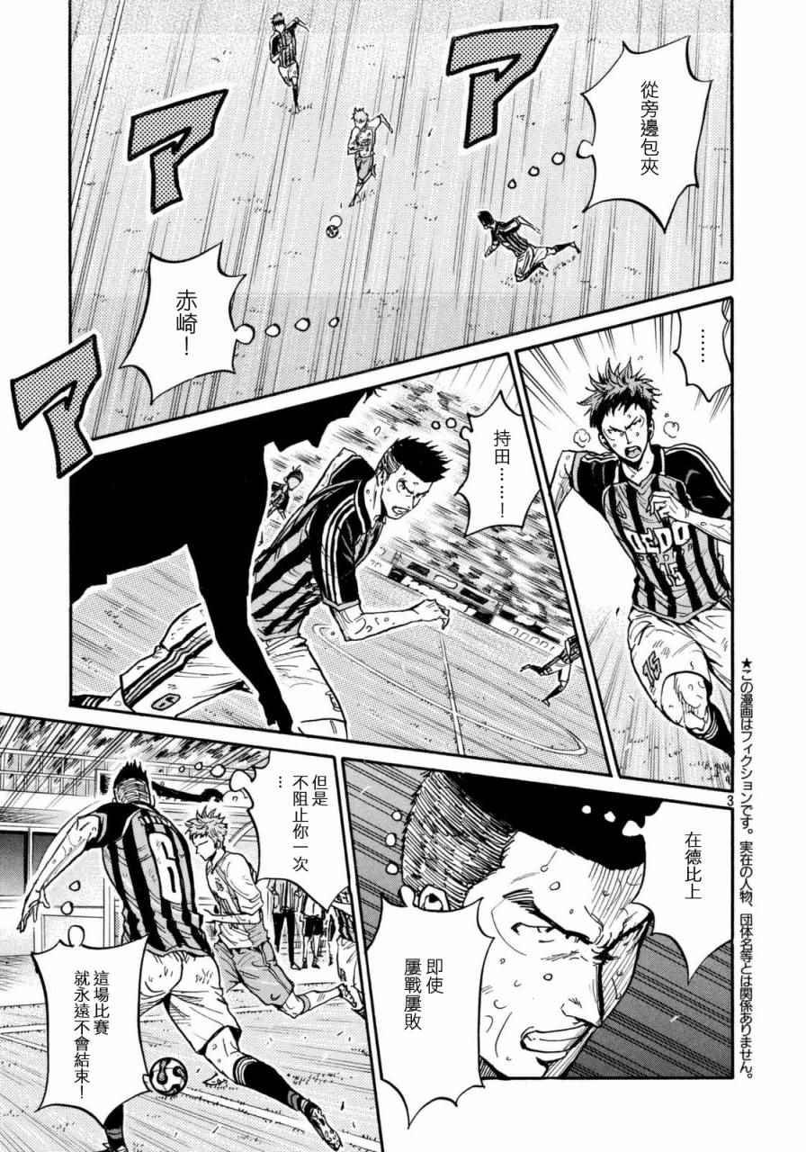 第440话