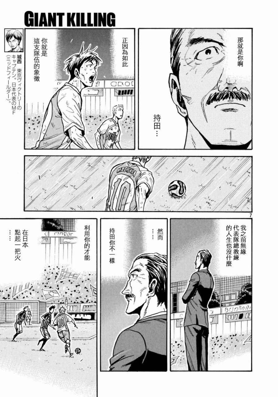 第440话