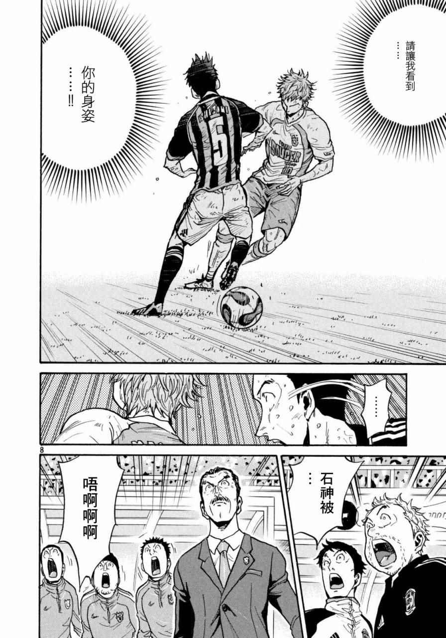 第440话