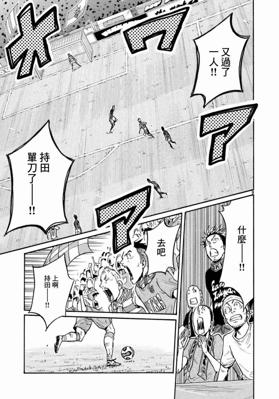 第440话