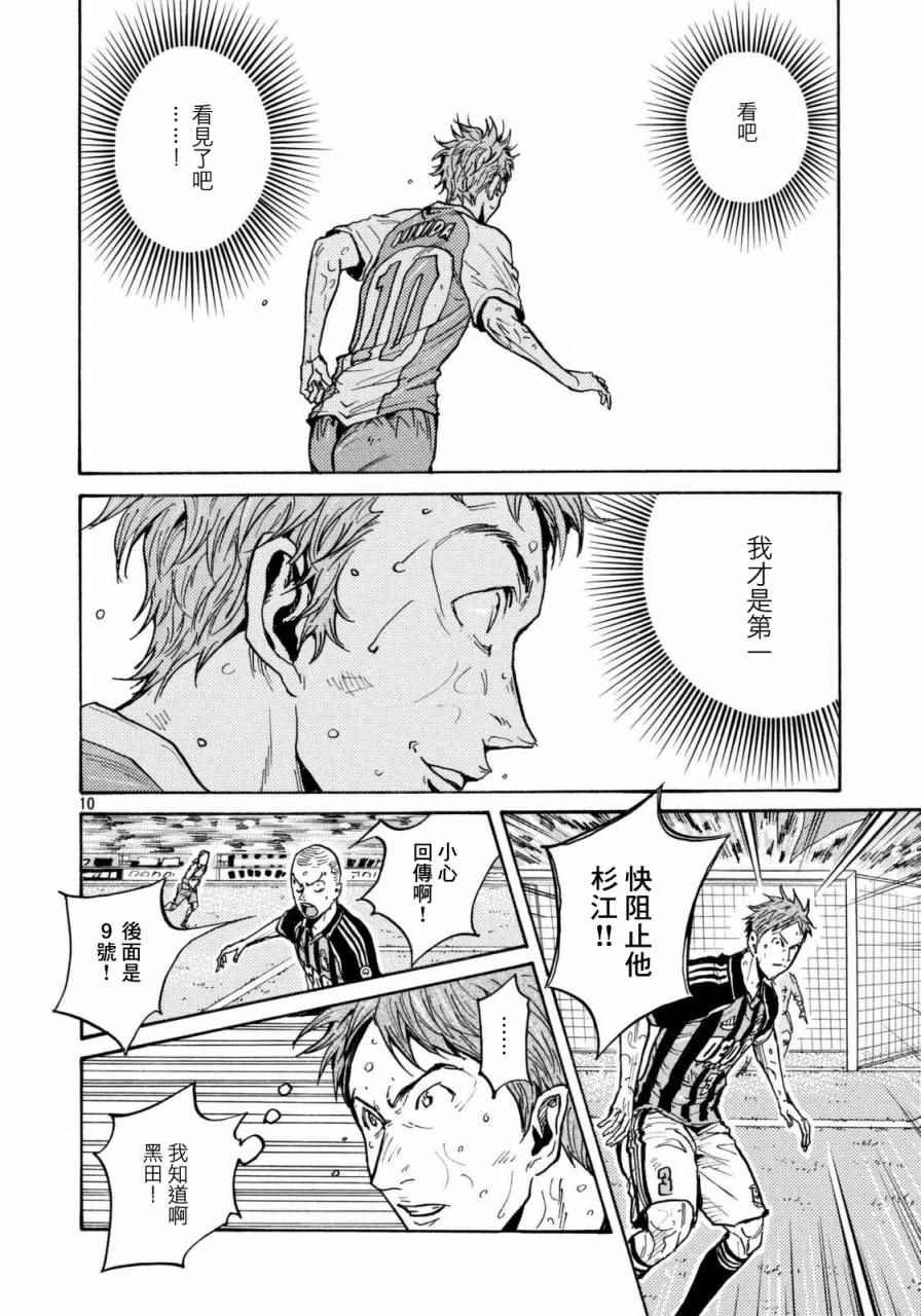 第440话