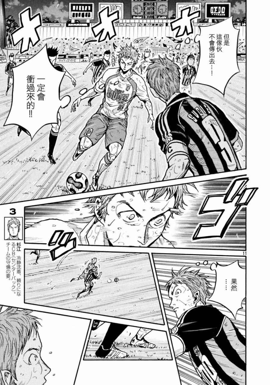 第440话