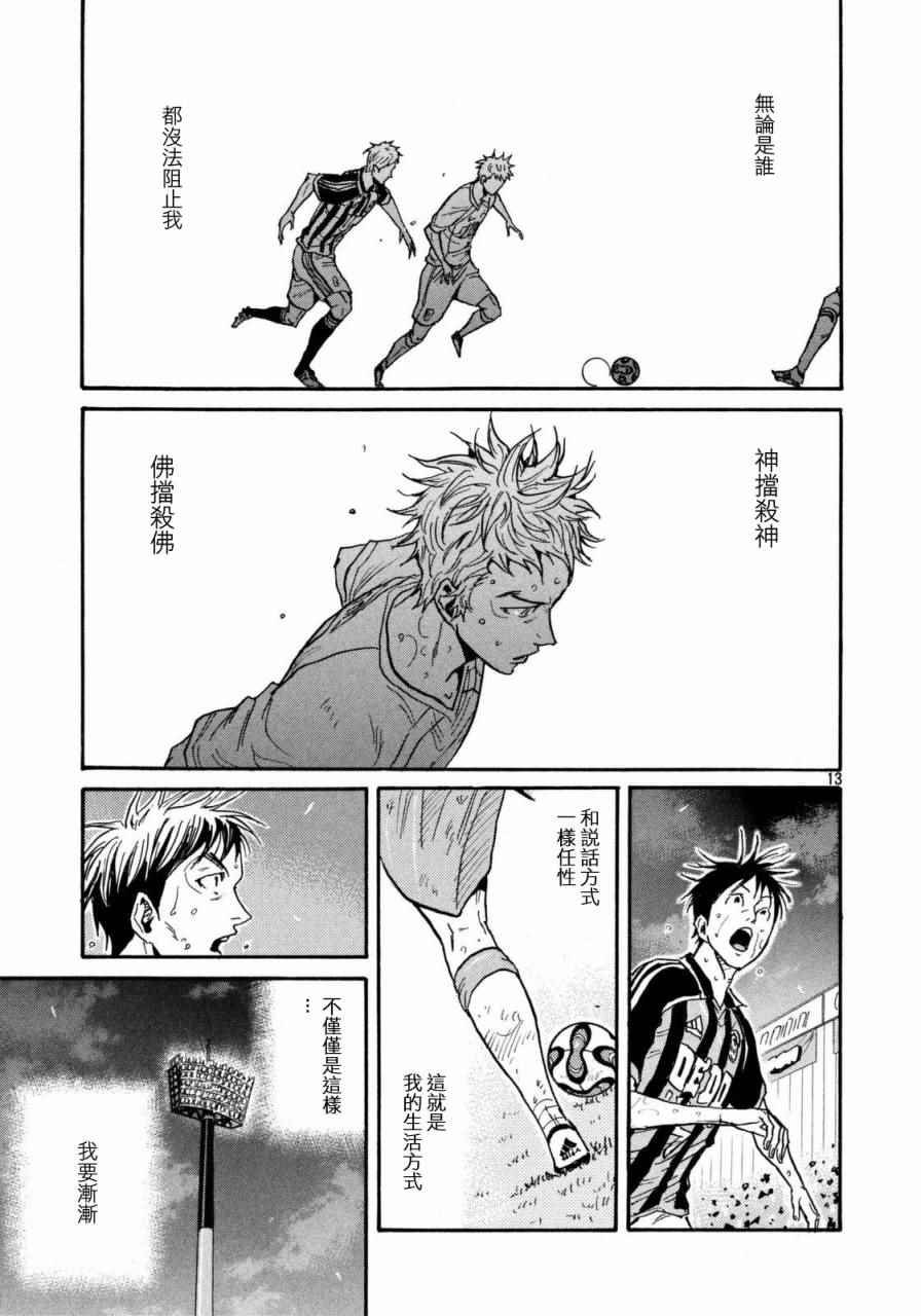 第440话