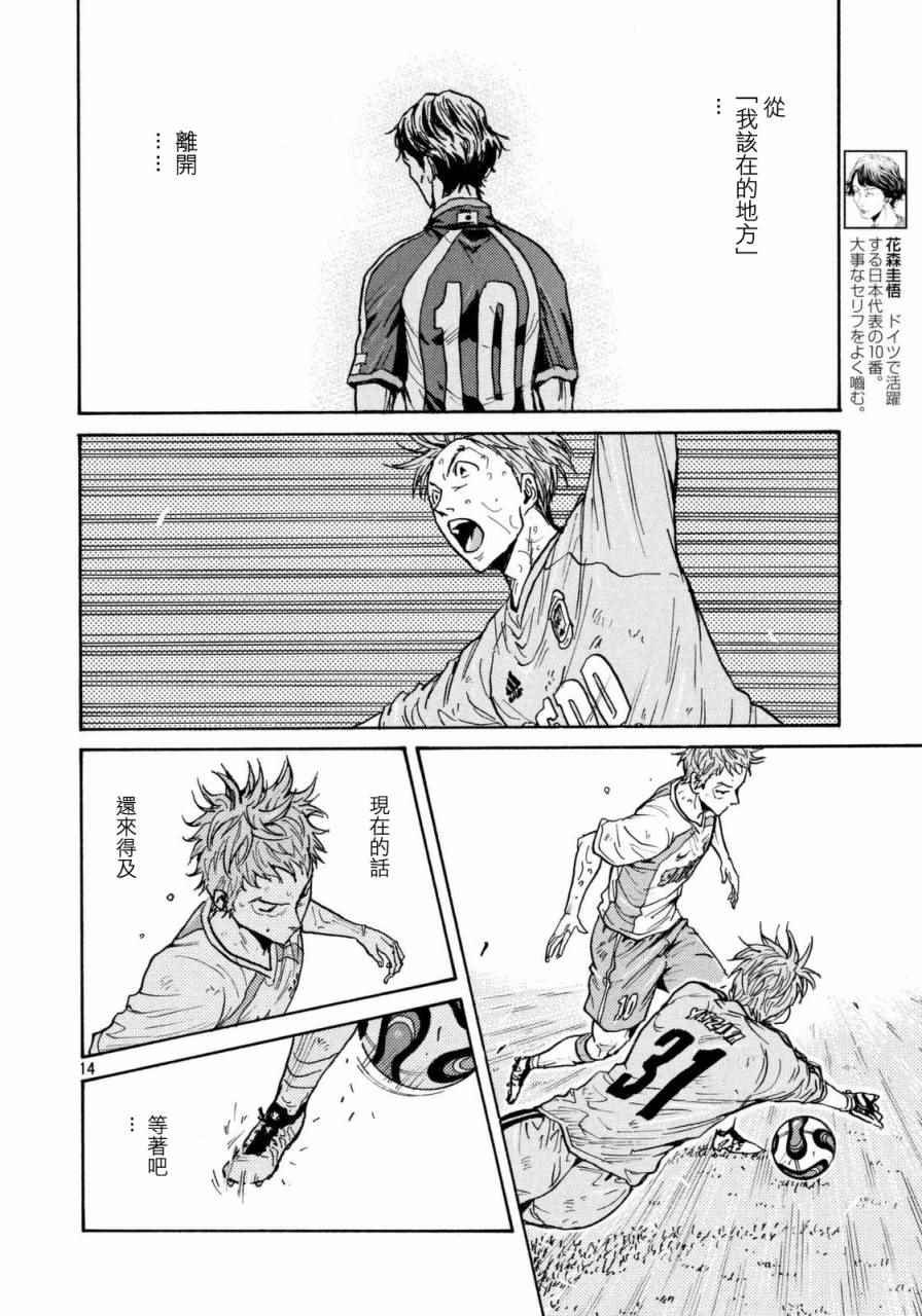 第440话