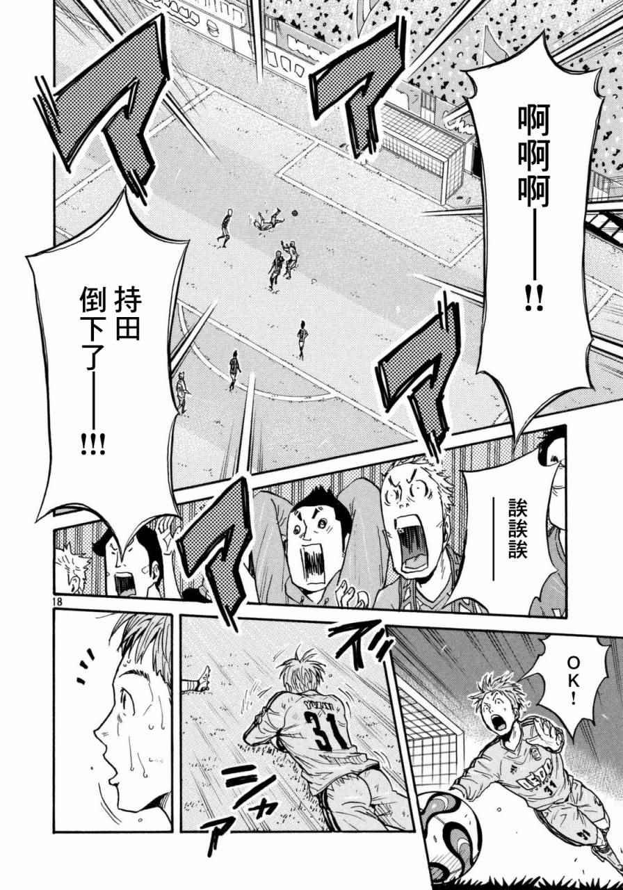 第440话