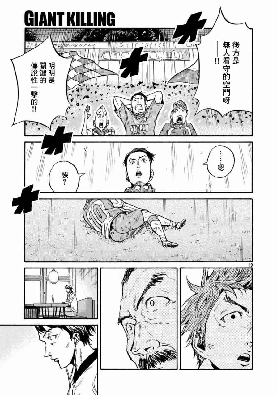 第440话
