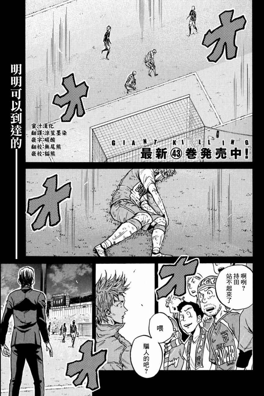 第441话