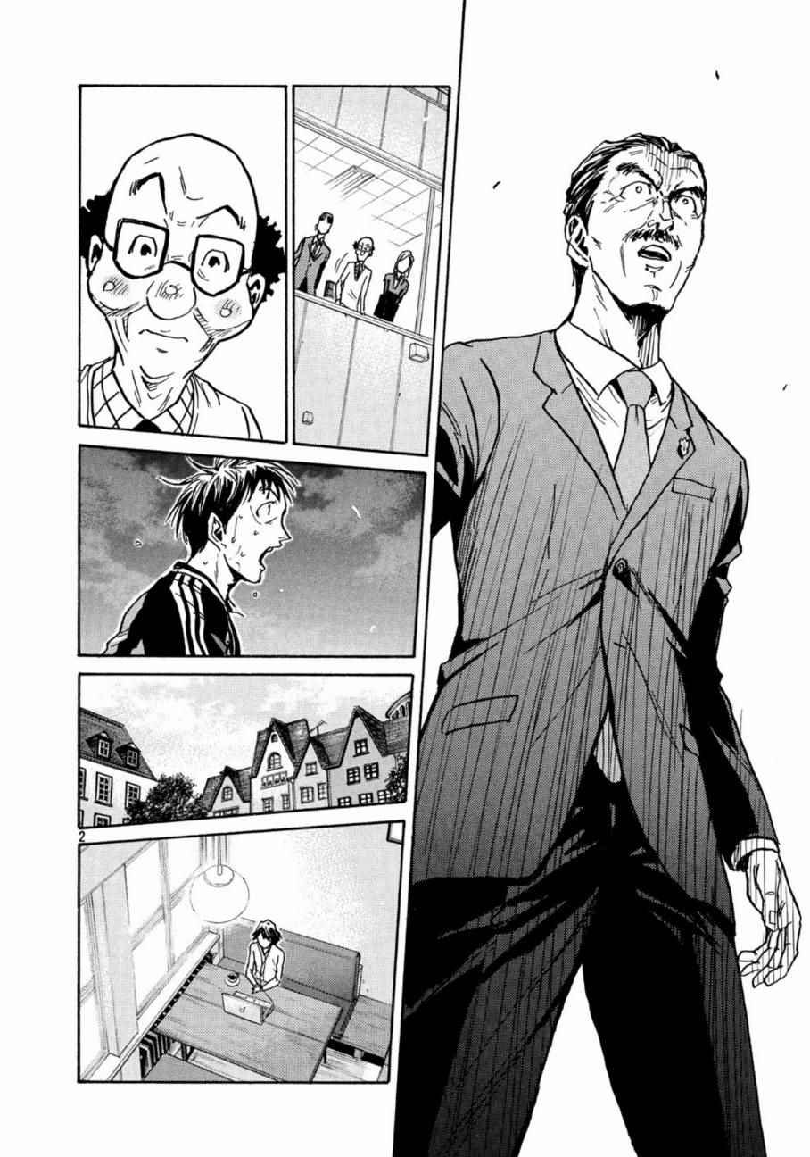 第441话