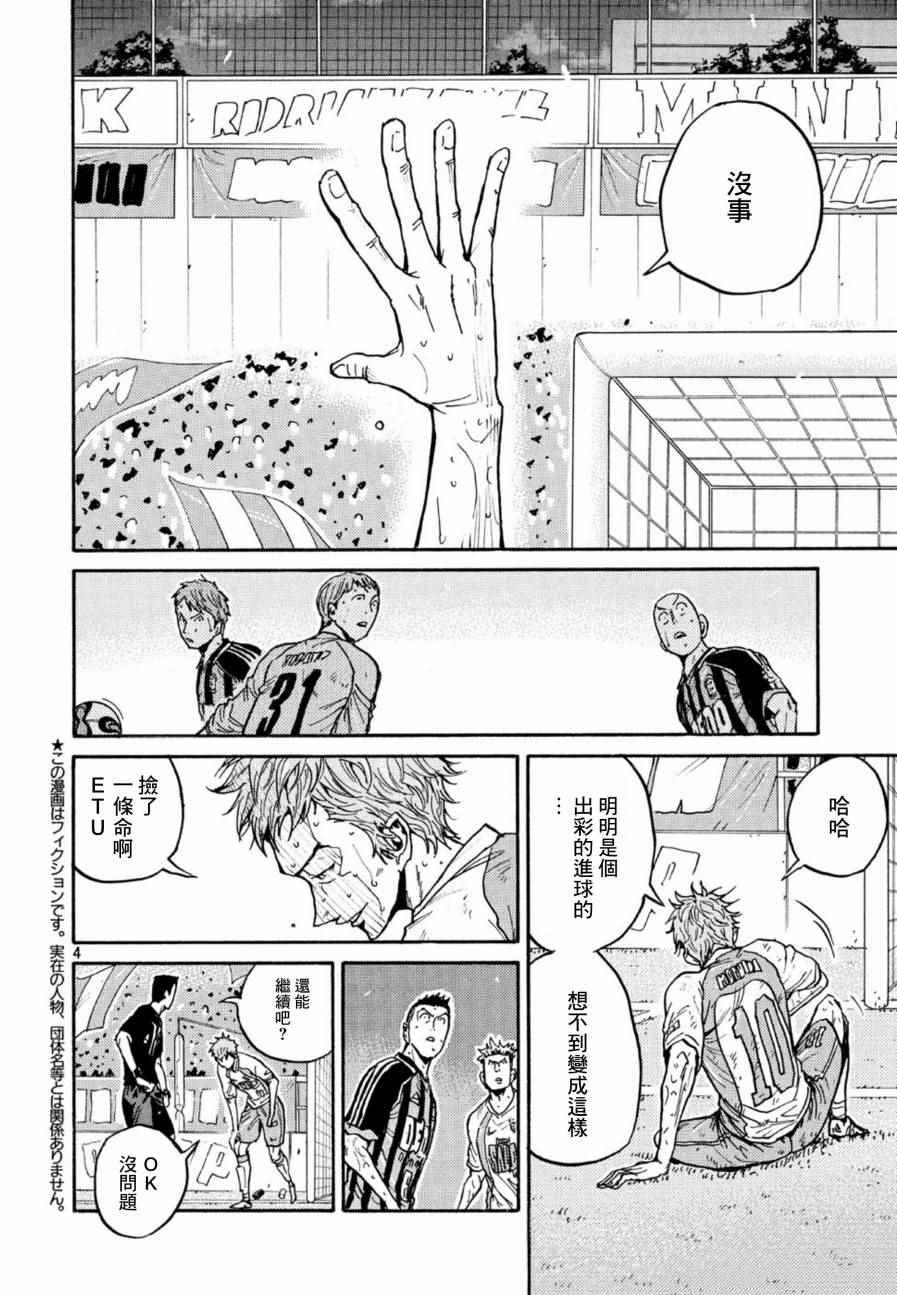 第441话