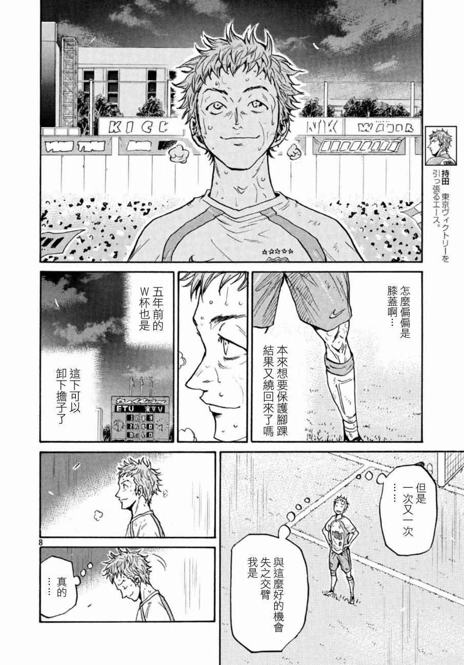 第441话