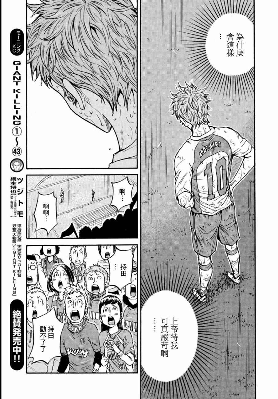 第441话