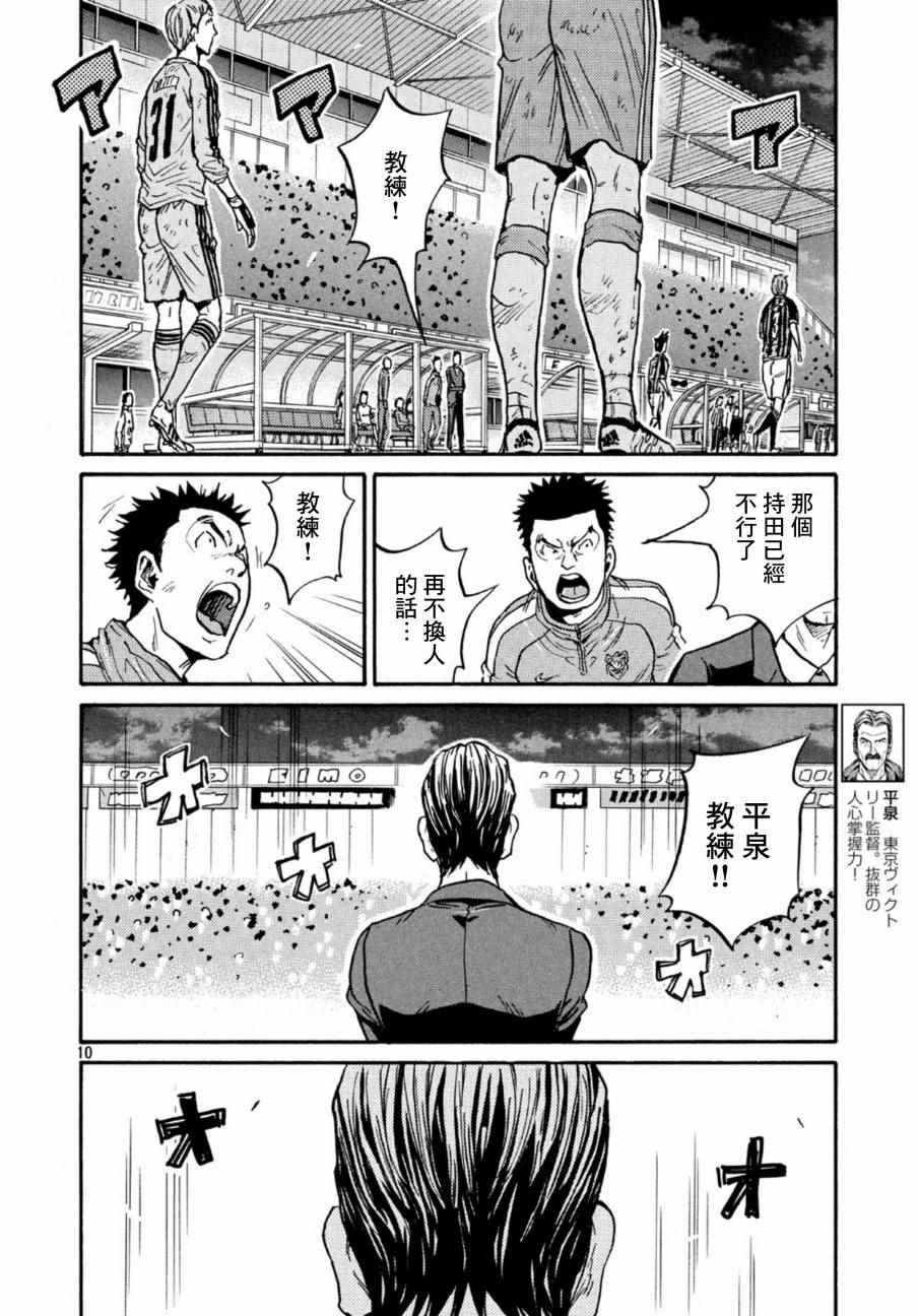 第441话