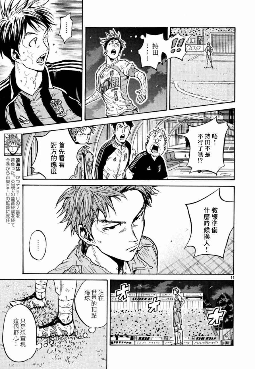 第441话