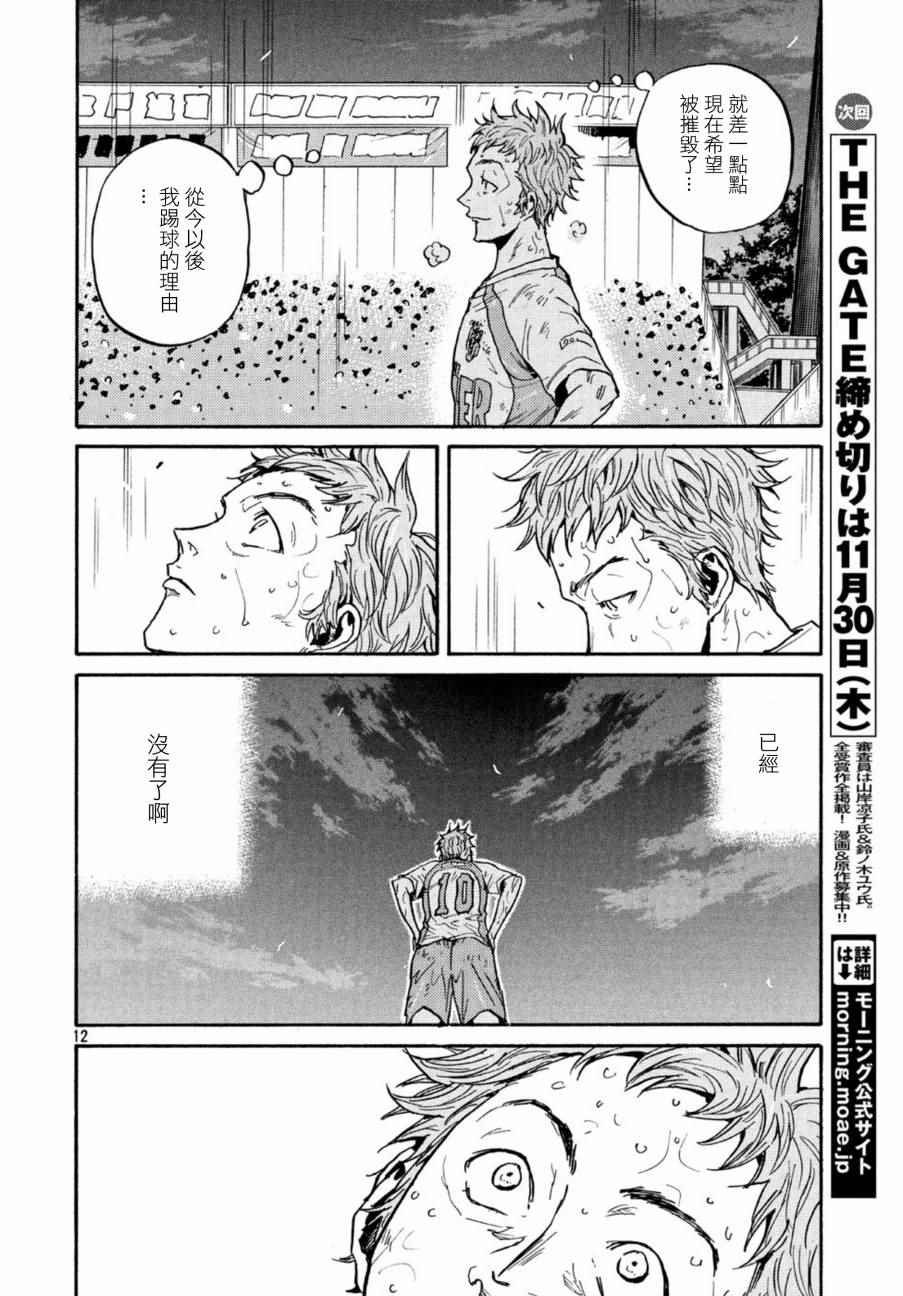 第441话