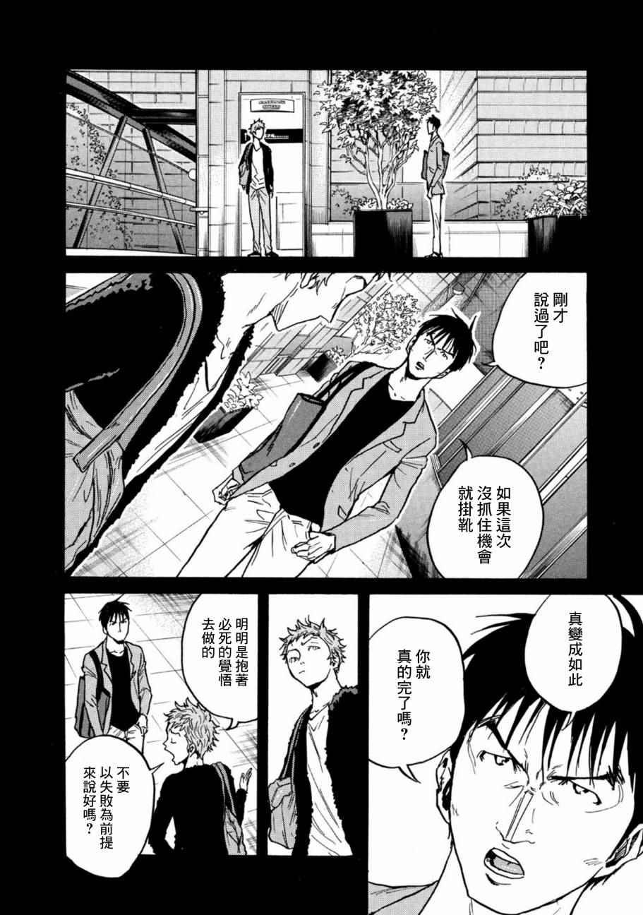 第441话