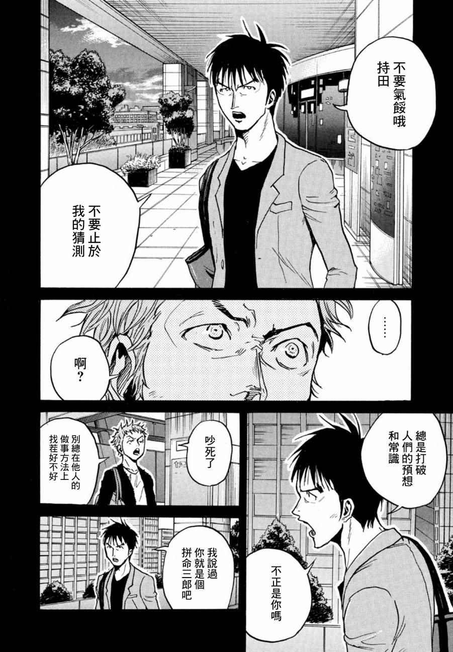 第441话