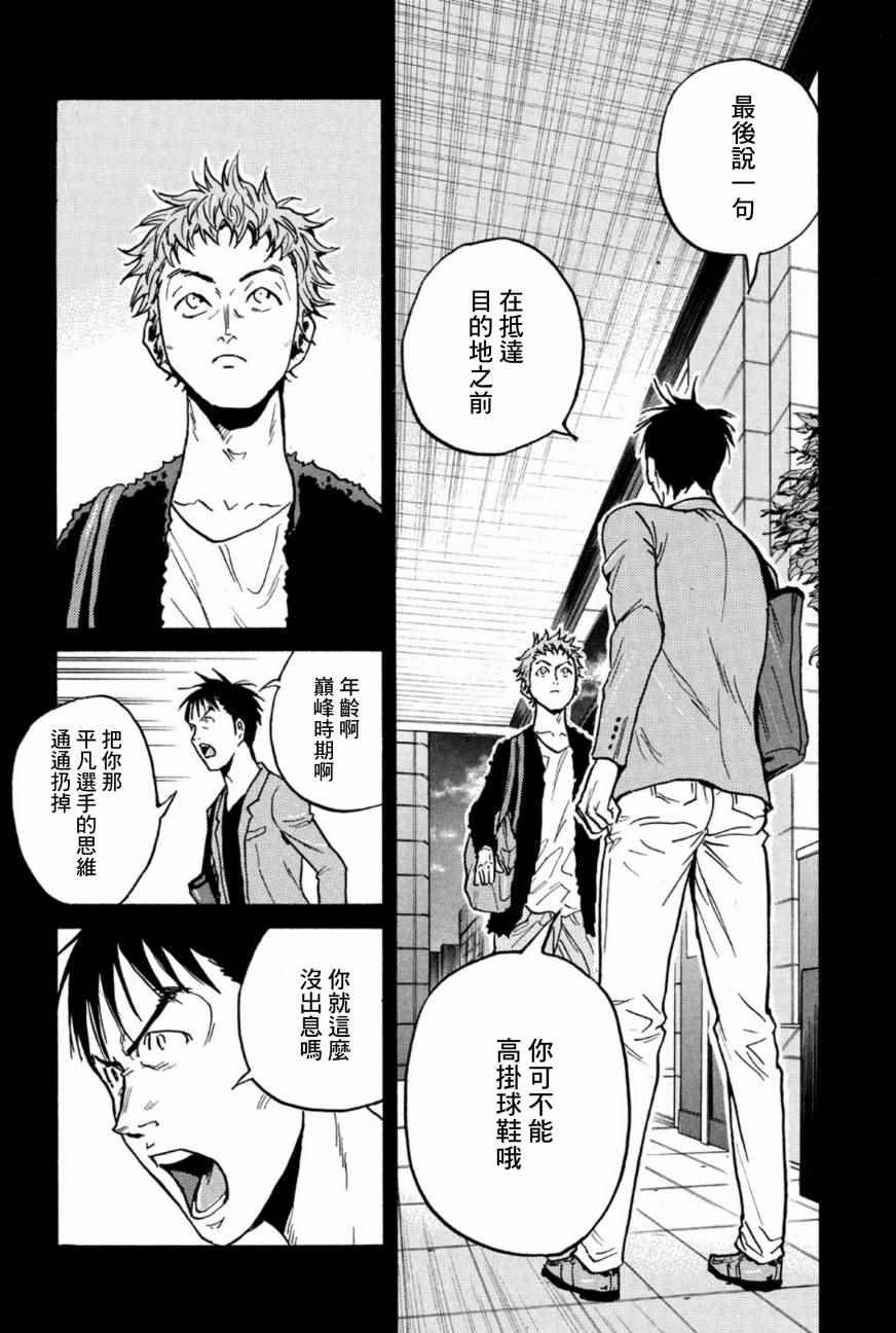 第441话