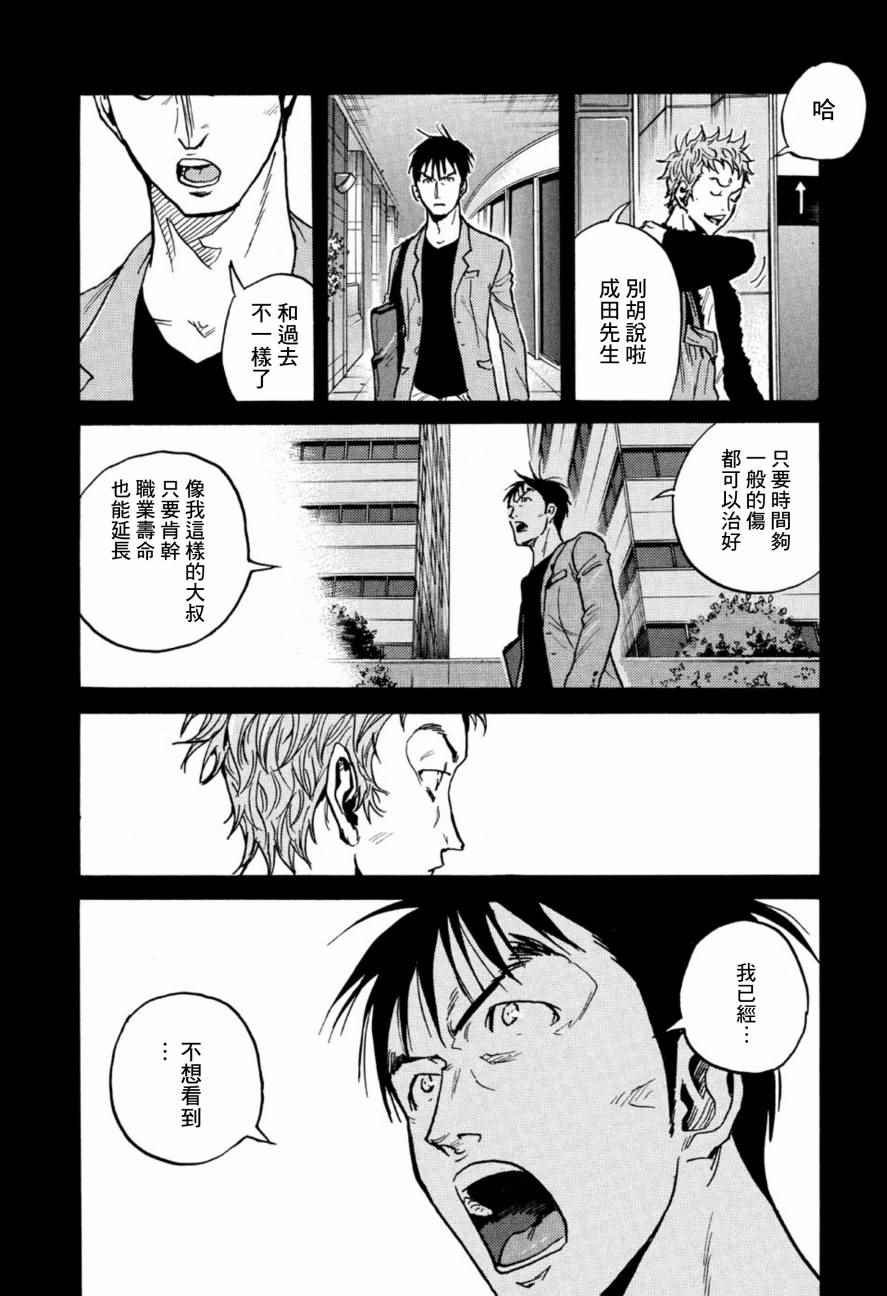 第441话