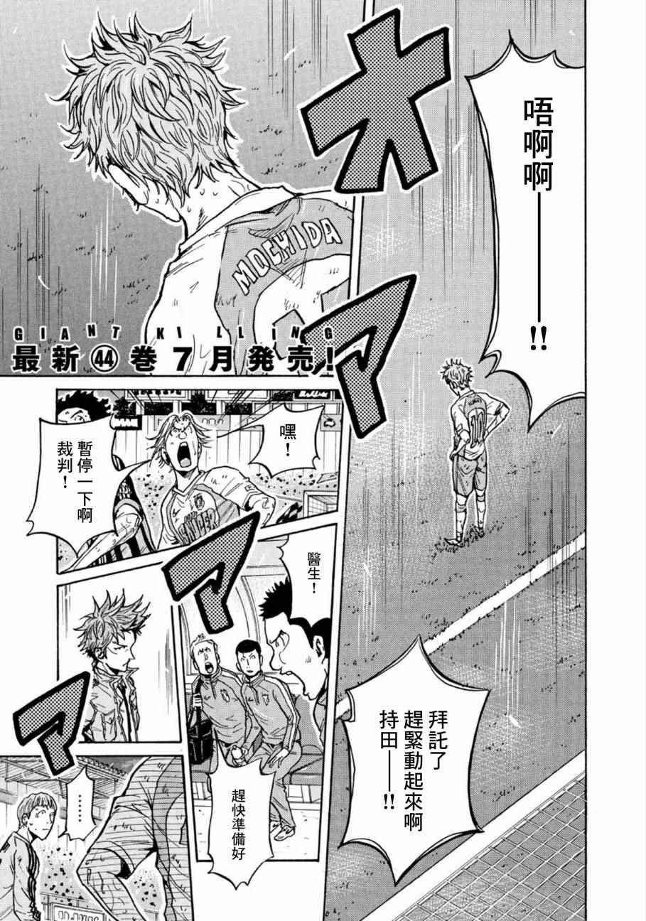 第442话