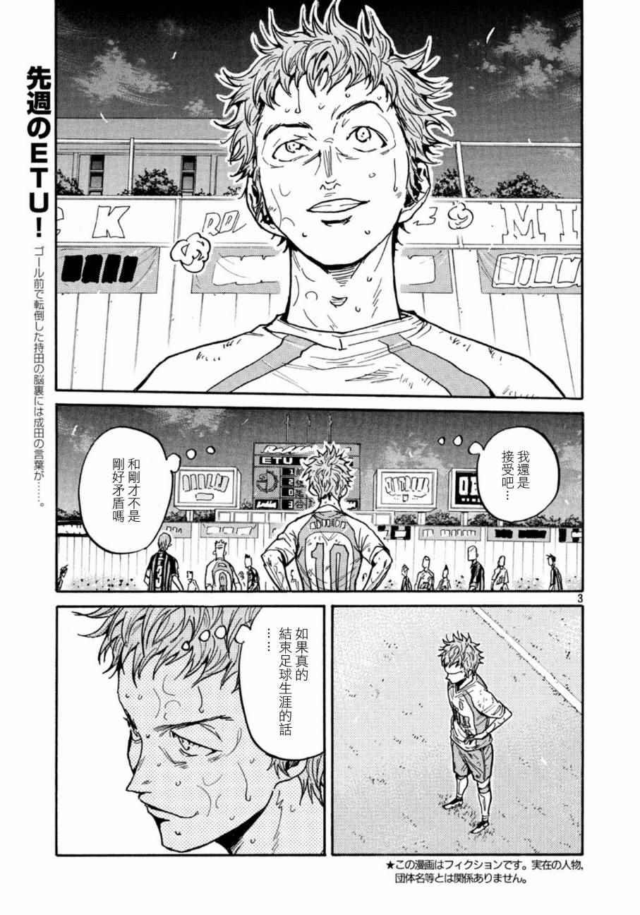 第442话