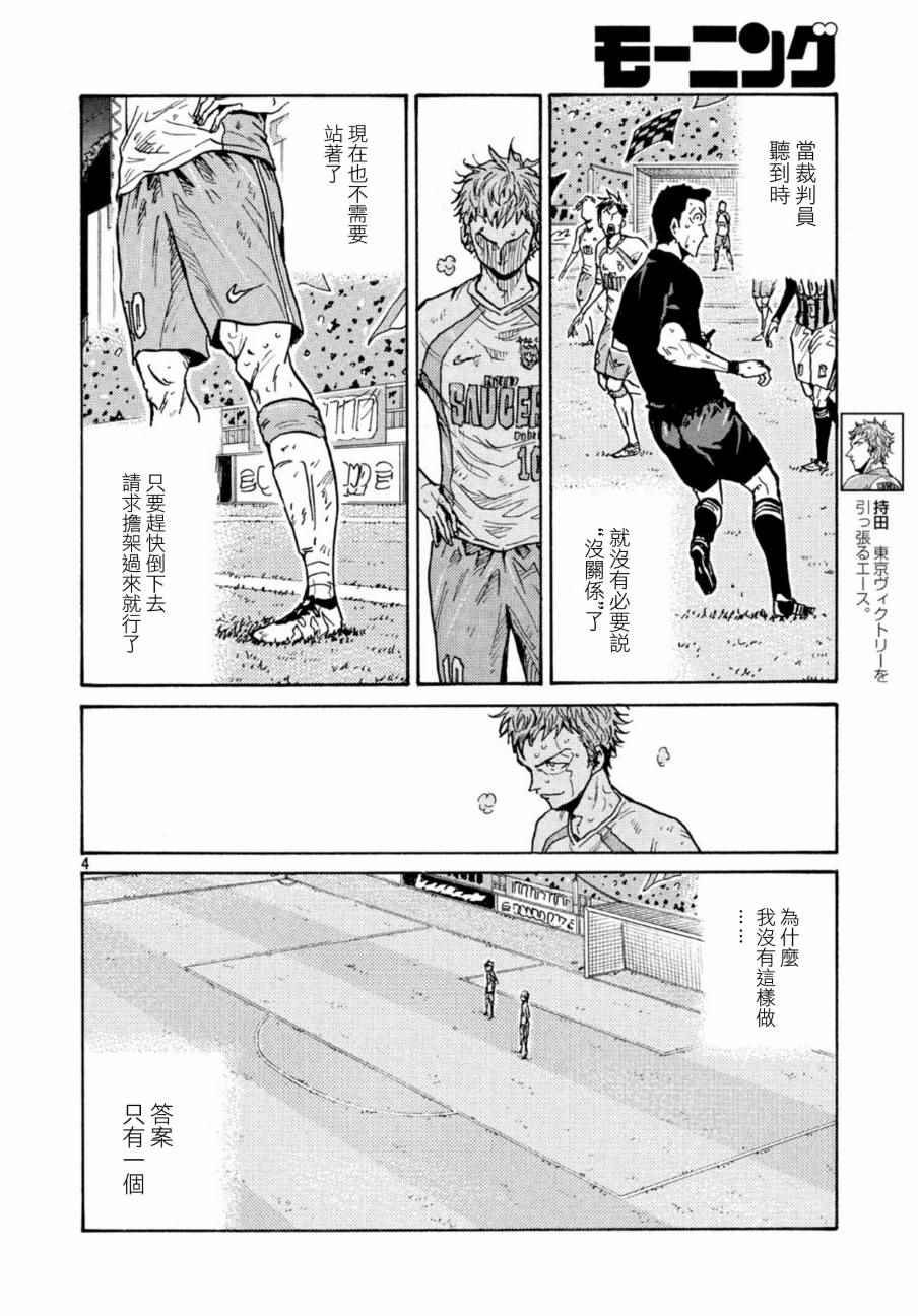 第442话