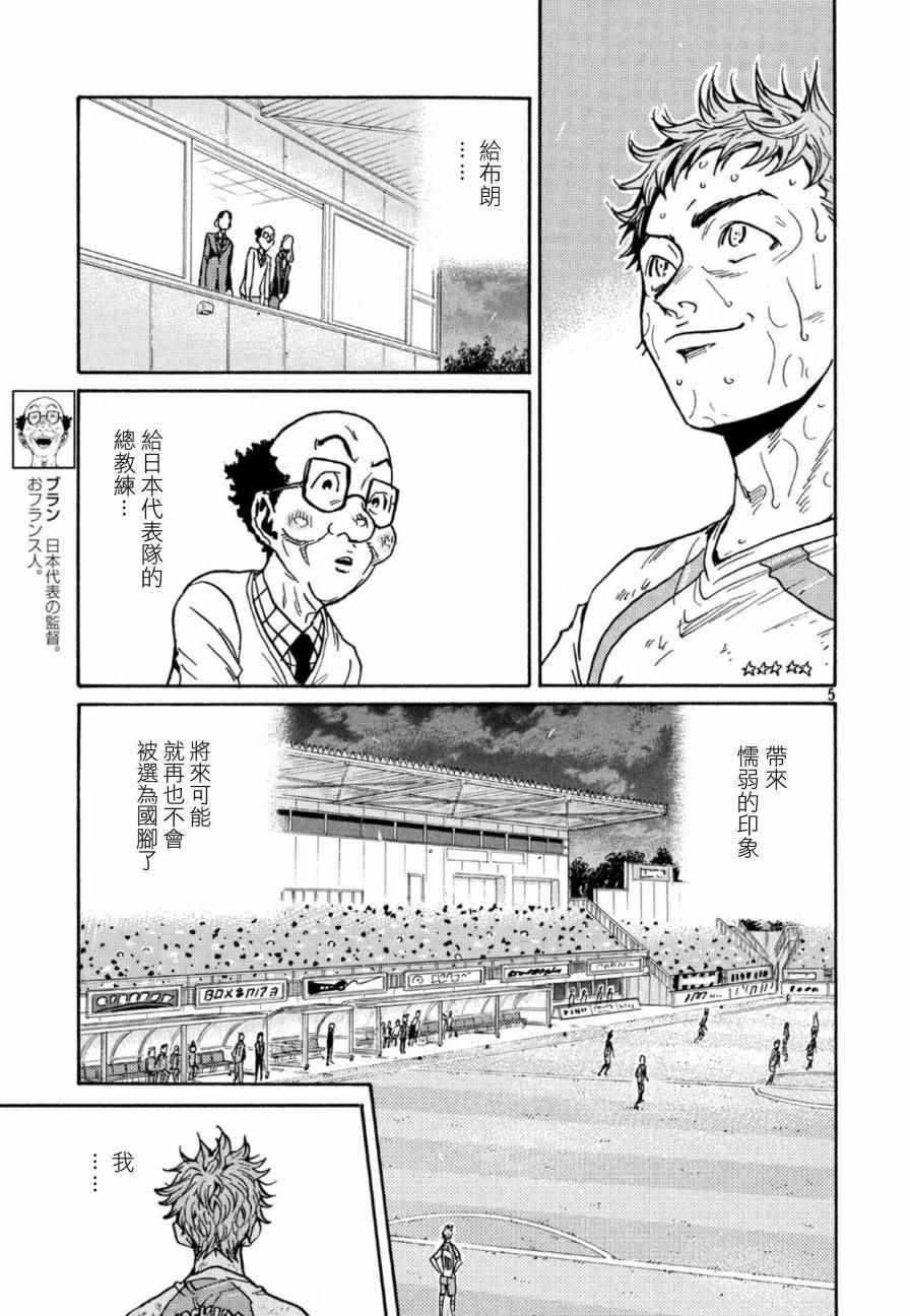 第442话