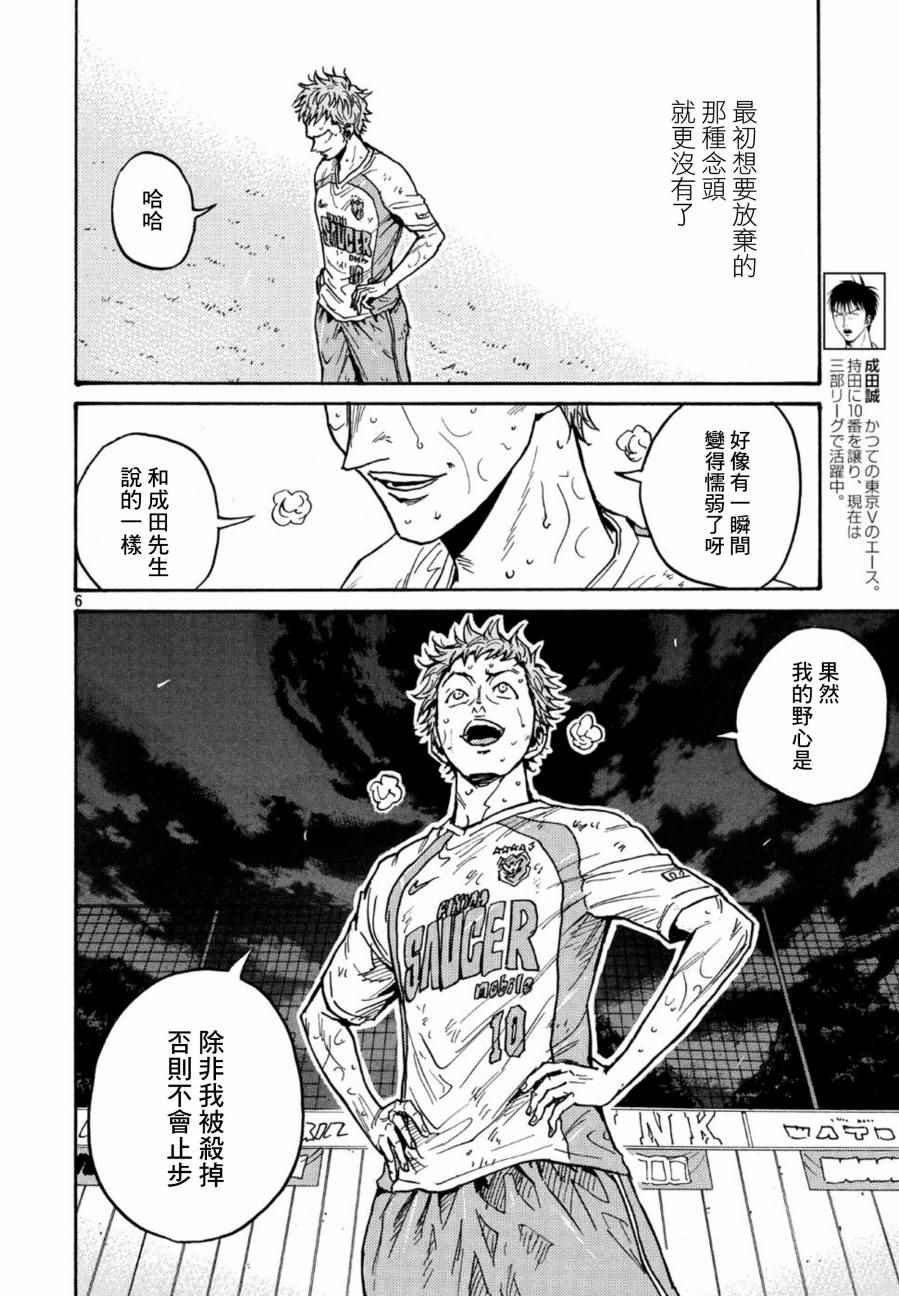 第442话