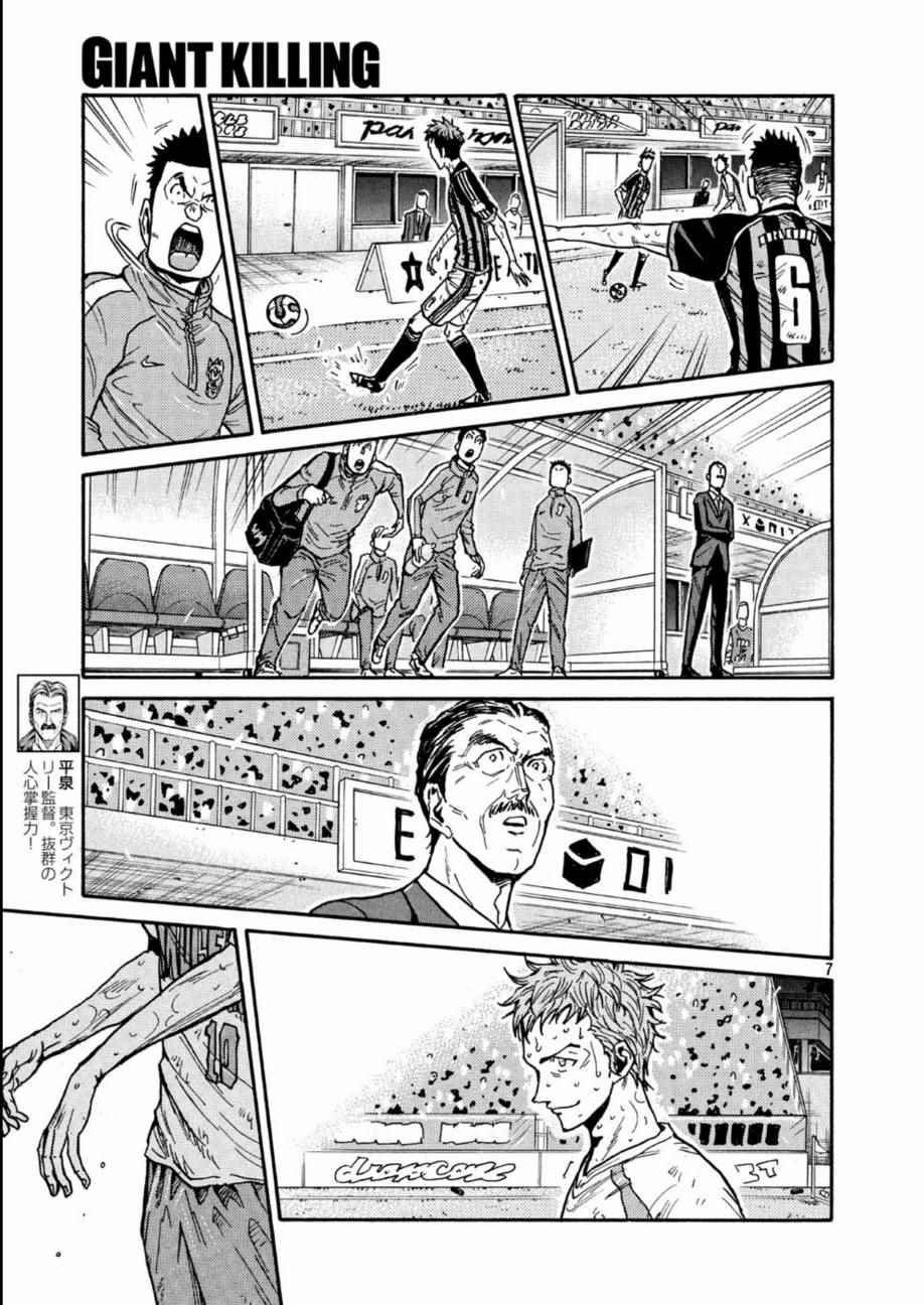第442话