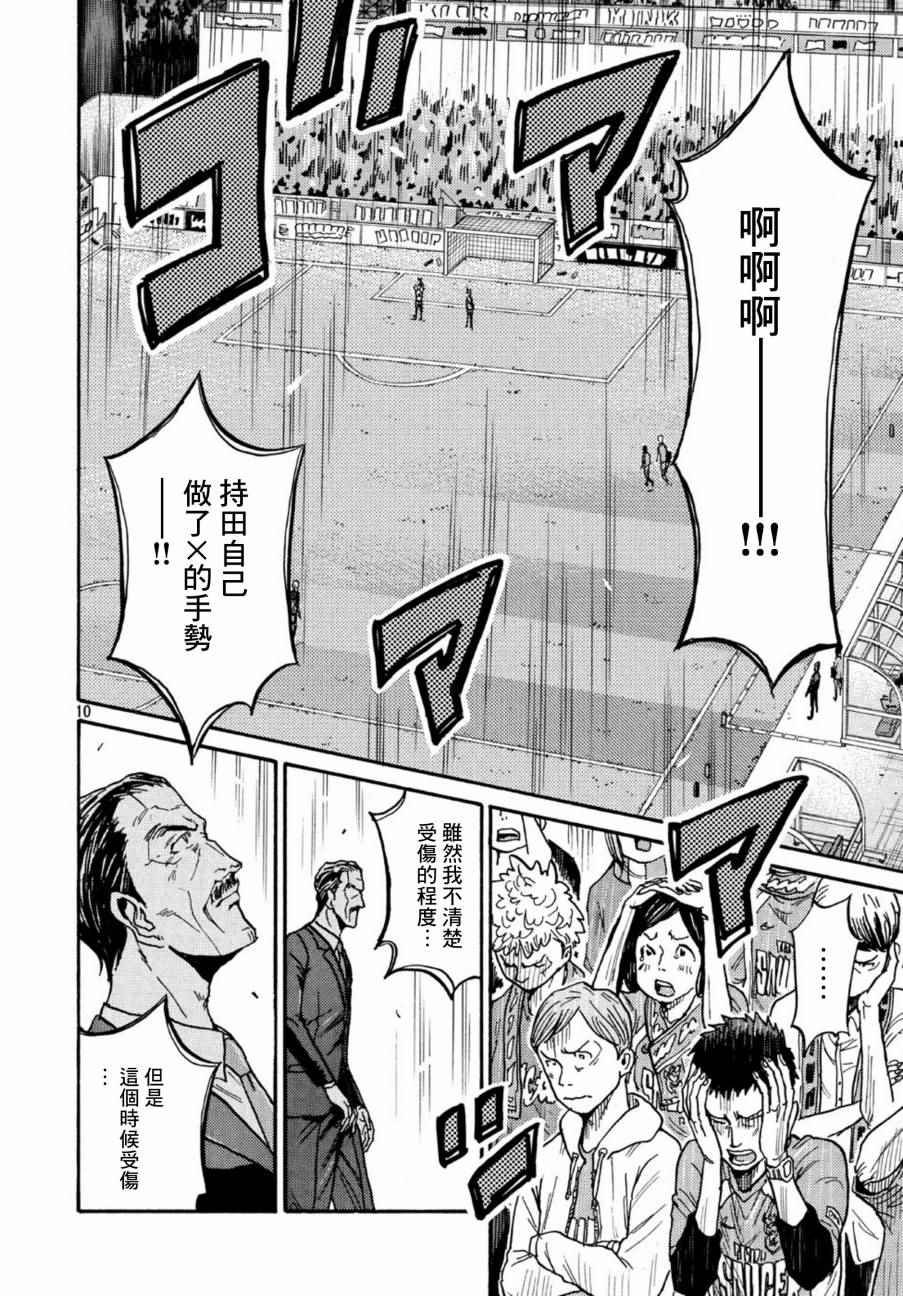 第442话