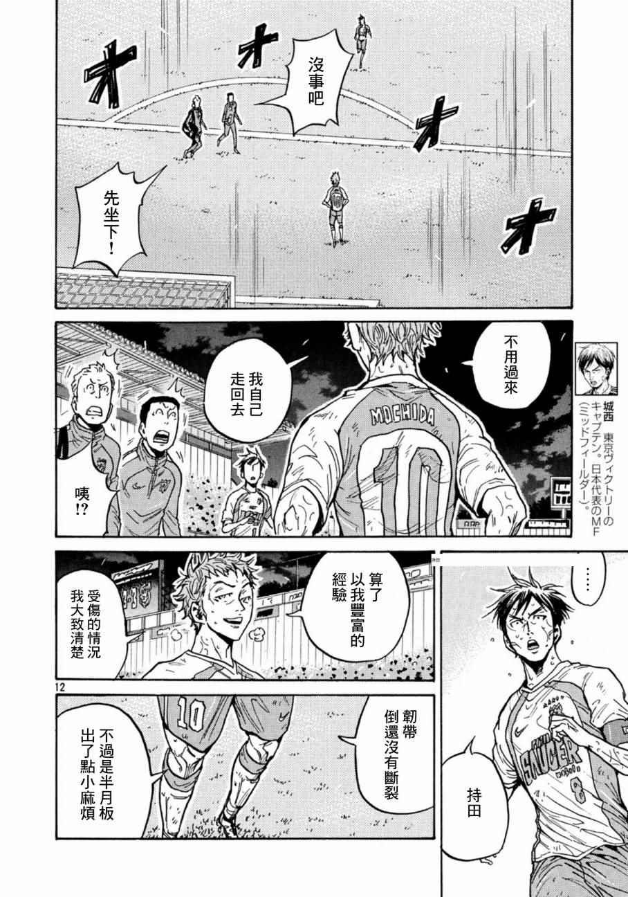 第442话