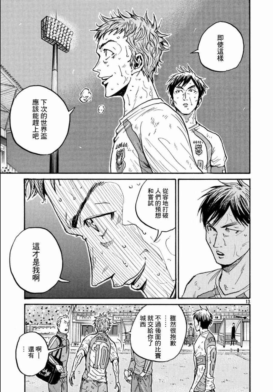第442话